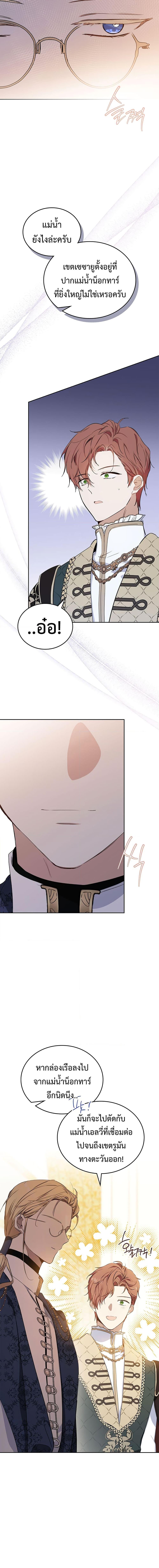 Manga-lc-com อ่านมังงะ อ่านการ์ตูน ออนไลน์ ฟรี In This Life, I Will Be the Lord ตอนที่ 1 2 3 4 5 6 7 8 9 10 11 12 13 14 ฟรี ไม่มีโฆษณา Manga-lc - อ่าน มังงะ อ่าน การ์ตูน ออนไลน์ อ่านมังงะ ฟรี