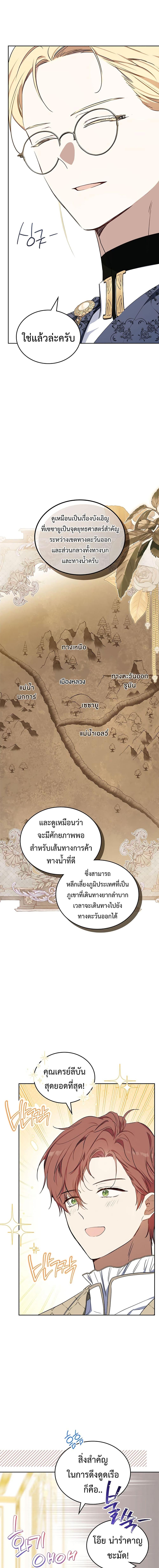 Manga-lc-com อ่านมังงะ อ่านการ์ตูน ออนไลน์ ฟรี In This Life, I Will Be the Lord ตอนที่ 1 2 3 4 5 6 7 8 9 10 11 12 13 14 ฟรี ไม่มีโฆษณา Manga-lc - อ่าน มังงะ อ่าน การ์ตูน ออนไลน์ อ่านมังงะ ฟรี