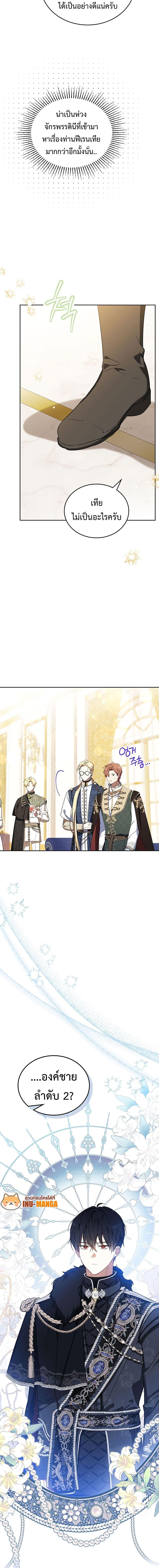 Manga-lc-com อ่านมังงะ อ่านการ์ตูน ออนไลน์ ฟรี In This Life, I Will Be the Lord ตอนที่ 1 2 3 4 5 6 7 8 9 10 11 12 13 14 ฟรี ไม่มีโฆษณา Manga-lc - อ่าน มังงะ อ่าน การ์ตูน ออนไลน์ อ่านมังงะ ฟรี