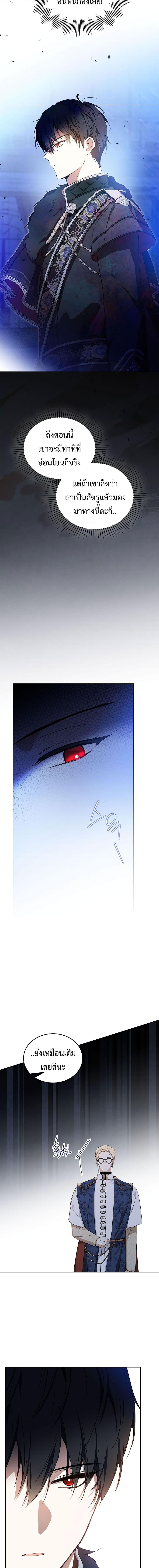 Manga-lc-com อ่านมังงะ อ่านการ์ตูน ออนไลน์ ฟรี In This Life, I Will Be the Lord ตอนที่ 1 2 3 4 5 6 7 8 9 10 11 12 13 14 ฟรี ไม่มีโฆษณา Manga-lc - อ่าน มังงะ อ่าน การ์ตูน ออนไลน์ อ่านมังงะ ฟรี