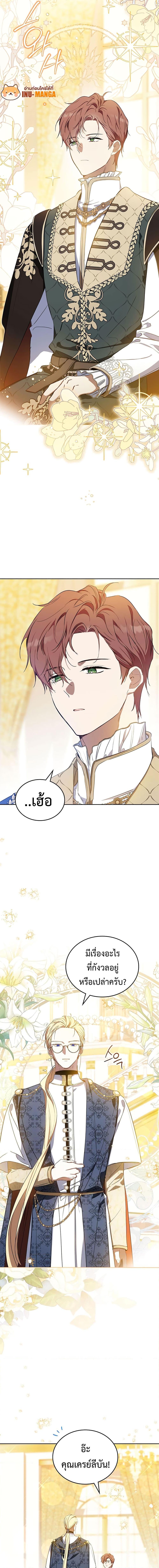 Manga-lc-com อ่านมังงะ อ่านการ์ตูน ออนไลน์ ฟรี In This Life, I Will Be the Lord ตอนที่ 1 2 3 4 5 6 7 8 9 10 11 12 13 14 ฟรี ไม่มีโฆษณา Manga-lc - อ่าน มังงะ อ่าน การ์ตูน ออนไลน์ อ่านมังงะ ฟรี