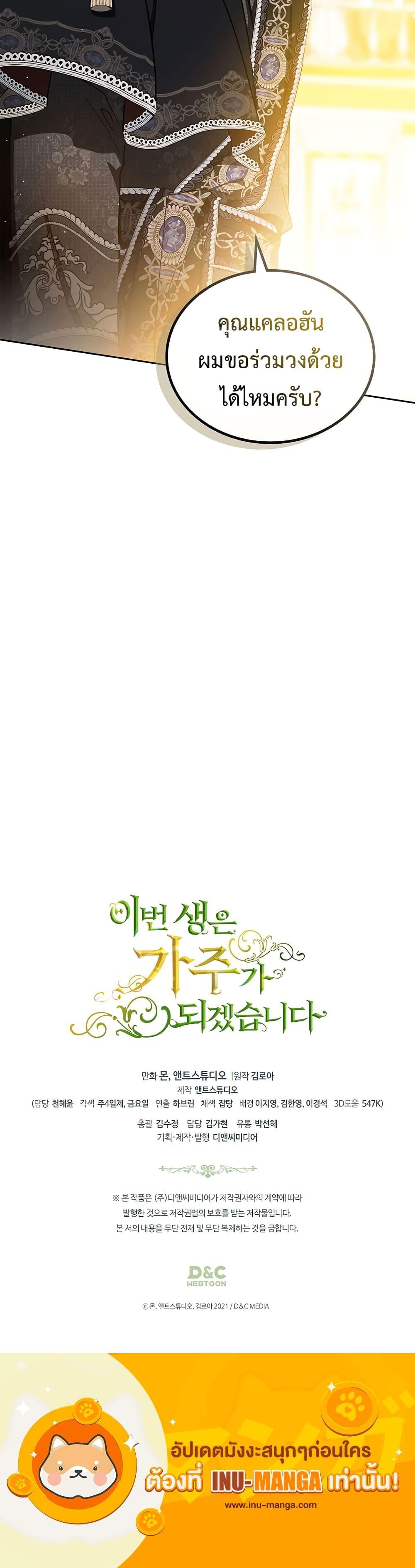 Manga-lc-com อ่านมังงะ อ่านการ์ตูน ออนไลน์ ฟรี In This Life, I Will Be the Lord ตอนที่ 1 2 3 4 5 6 7 8 9 10 11 12 13 14 ฟรี ไม่มีโฆษณา Manga-lc - อ่าน มังงะ อ่าน การ์ตูน ออนไลน์ อ่านมังงะ ฟรี