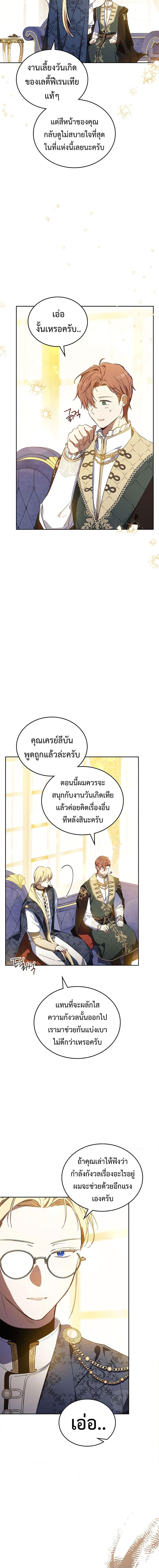 Manga-lc-com อ่านมังงะ อ่านการ์ตูน ออนไลน์ ฟรี In This Life, I Will Be the Lord ตอนที่ 1 2 3 4 5 6 7 8 9 10 11 12 13 14 ฟรี ไม่มีโฆษณา Manga-lc - อ่าน มังงะ อ่าน การ์ตูน ออนไลน์ อ่านมังงะ ฟรี