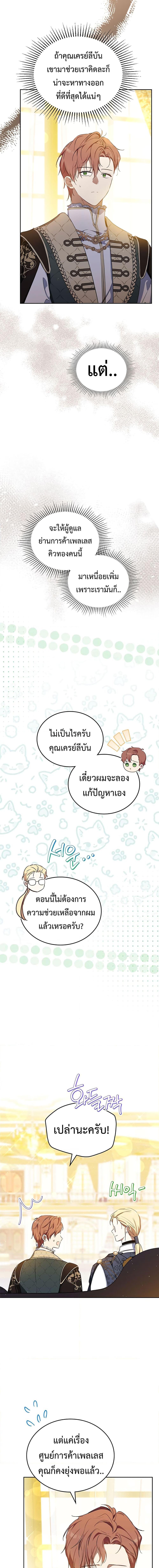 Manga-lc-com อ่านมังงะ อ่านการ์ตูน ออนไลน์ ฟรี In This Life, I Will Be the Lord ตอนที่ 1 2 3 4 5 6 7 8 9 10 11 12 13 14 ฟรี ไม่มีโฆษณา Manga-lc - อ่าน มังงะ อ่าน การ์ตูน ออนไลน์ อ่านมังงะ ฟรี