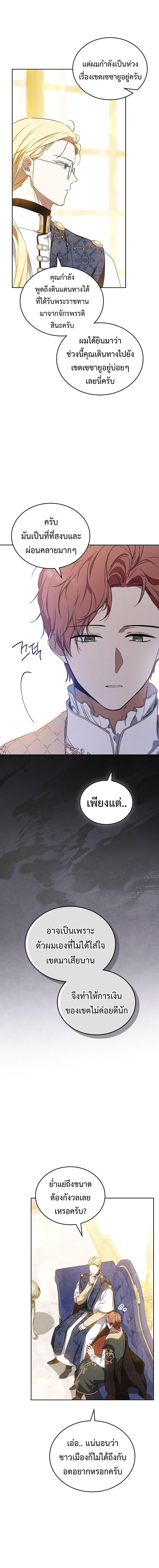 Manga-lc-com อ่านมังงะ อ่านการ์ตูน ออนไลน์ ฟรี In This Life, I Will Be the Lord ตอนที่ 1 2 3 4 5 6 7 8 9 10 11 12 13 14 ฟรี ไม่มีโฆษณา Manga-lc - อ่าน มังงะ อ่าน การ์ตูน ออนไลน์ อ่านมังงะ ฟรี