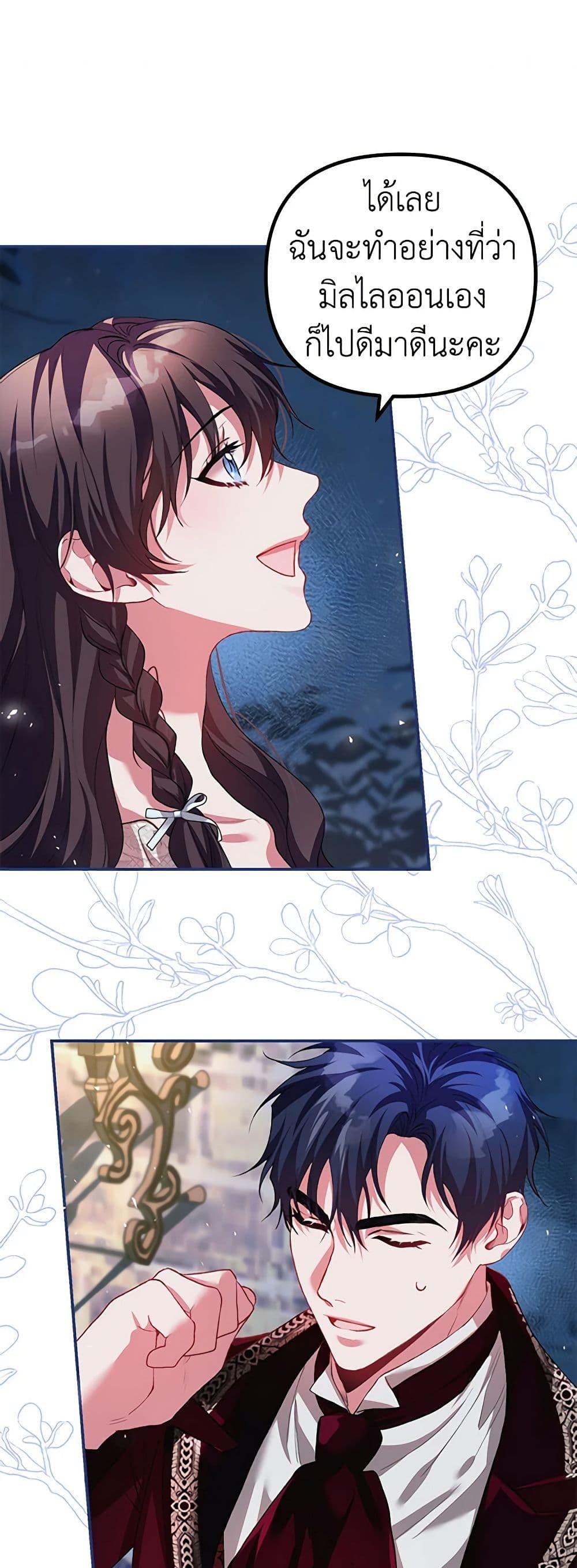 Manga-lc-com อ่านมังงะ อ่านการ์ตูน ออนไลน์ ฟรี Limited Extra time ตอนที่ 1 2 3 4 5 6 7 8 9 10 11 12 13 14 ฟรี ไม่มีโฆษณา Manga-lc - อ่าน มังงะ อ่าน การ์ตูน ออนไลน์ อ่านมังงะ ฟรี