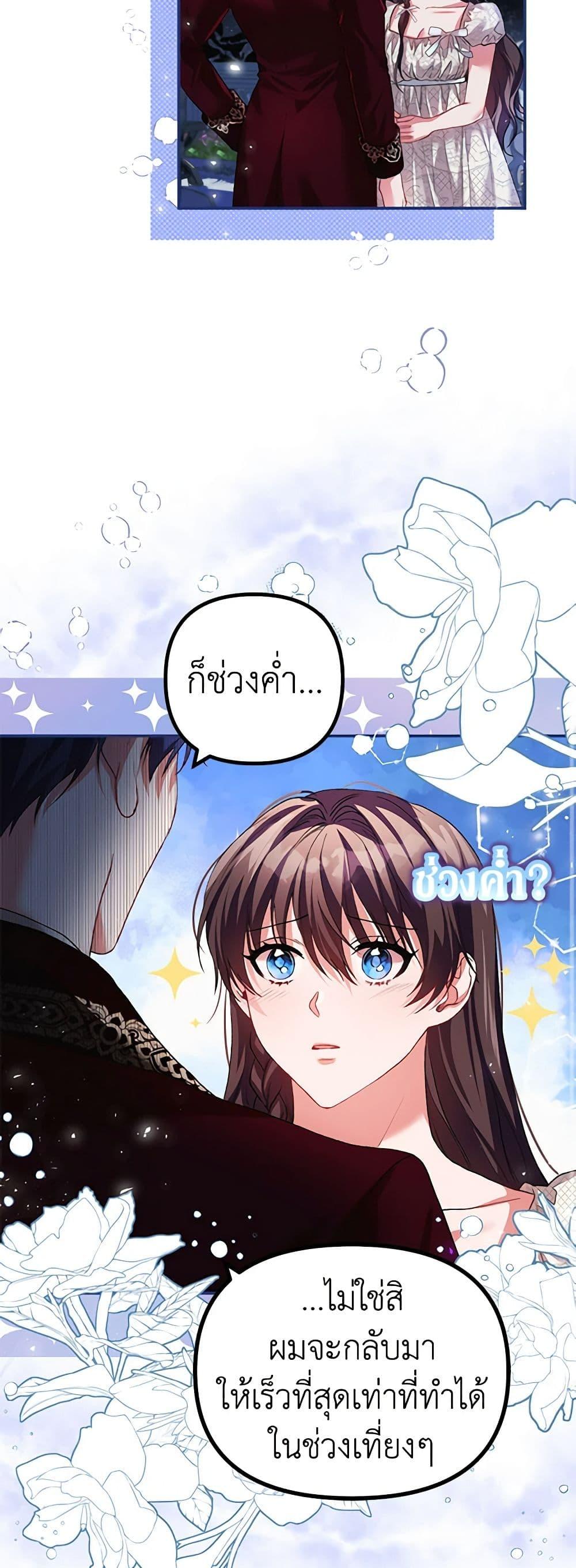 Manga-lc-com อ่านมังงะ อ่านการ์ตูน ออนไลน์ ฟรี Limited Extra time ตอนที่ 1 2 3 4 5 6 7 8 9 10 11 12 13 14 ฟรี ไม่มีโฆษณา Manga-lc - อ่าน มังงะ อ่าน การ์ตูน ออนไลน์ อ่านมังงะ ฟรี