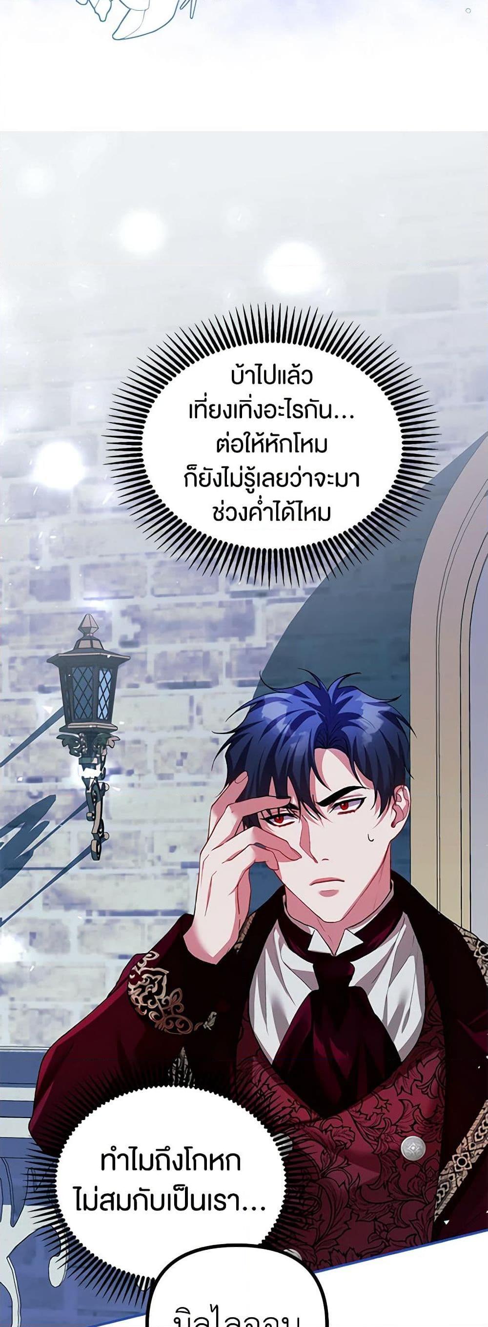 Manga-lc-com อ่านมังงะ อ่านการ์ตูน ออนไลน์ ฟรี Limited Extra time ตอนที่ 1 2 3 4 5 6 7 8 9 10 11 12 13 14 ฟรี ไม่มีโฆษณา Manga-lc - อ่าน มังงะ อ่าน การ์ตูน ออนไลน์ อ่านมังงะ ฟรี