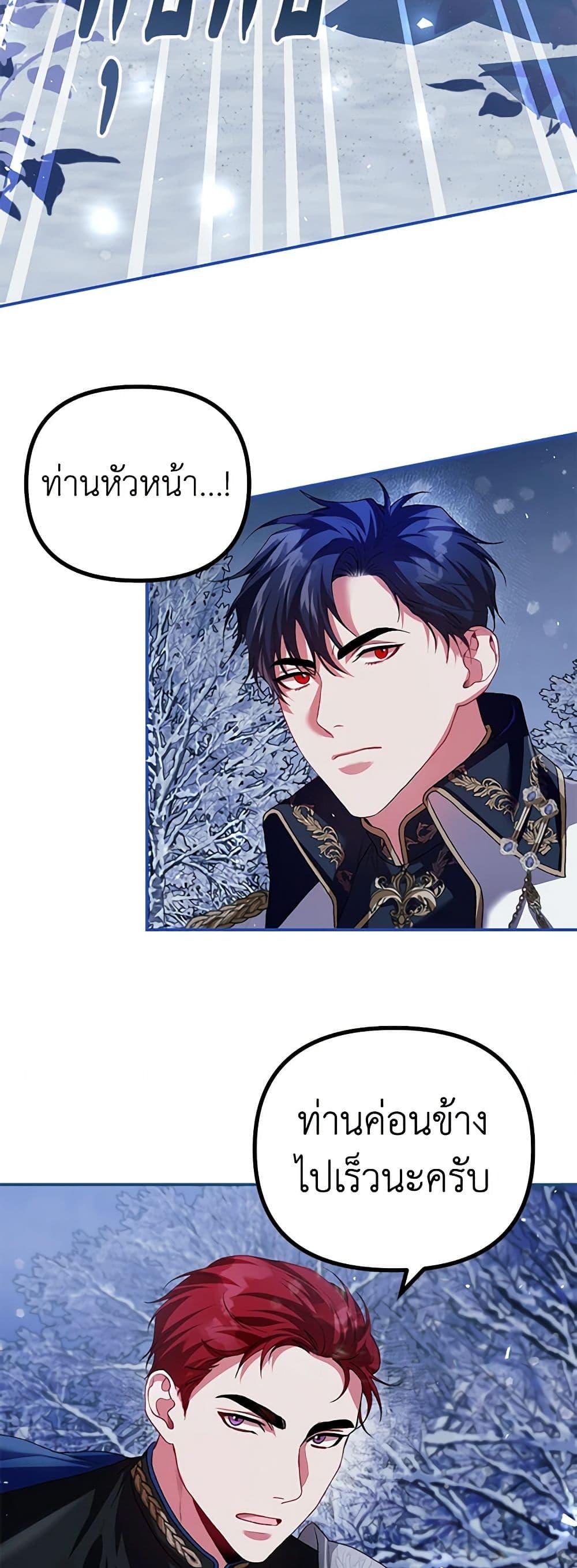 Manga-lc-com อ่านมังงะ อ่านการ์ตูน ออนไลน์ ฟรี Limited Extra time ตอนที่ 1 2 3 4 5 6 7 8 9 10 11 12 13 14 ฟรี ไม่มีโฆษณา Manga-lc - อ่าน มังงะ อ่าน การ์ตูน ออนไลน์ อ่านมังงะ ฟรี