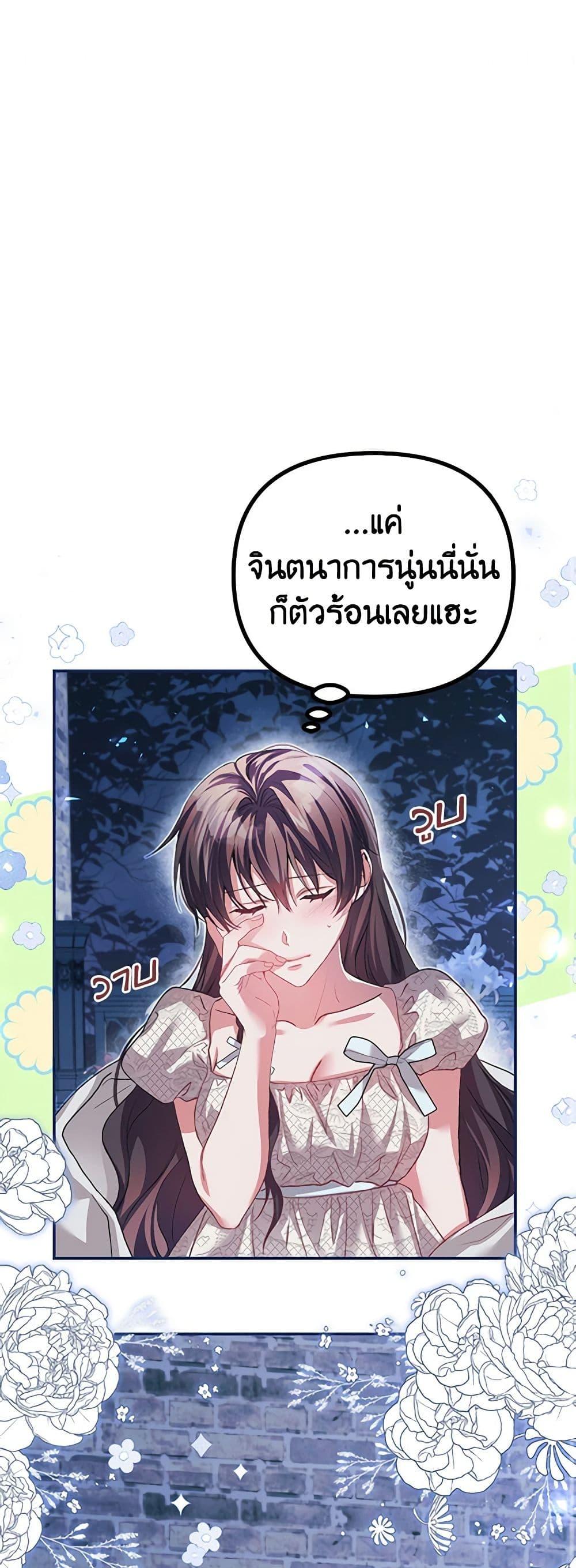 Manga-lc-com อ่านมังงะ อ่านการ์ตูน ออนไลน์ ฟรี Limited Extra time ตอนที่ 1 2 3 4 5 6 7 8 9 10 11 12 13 14 ฟรี ไม่มีโฆษณา Manga-lc - อ่าน มังงะ อ่าน การ์ตูน ออนไลน์ อ่านมังงะ ฟรี
