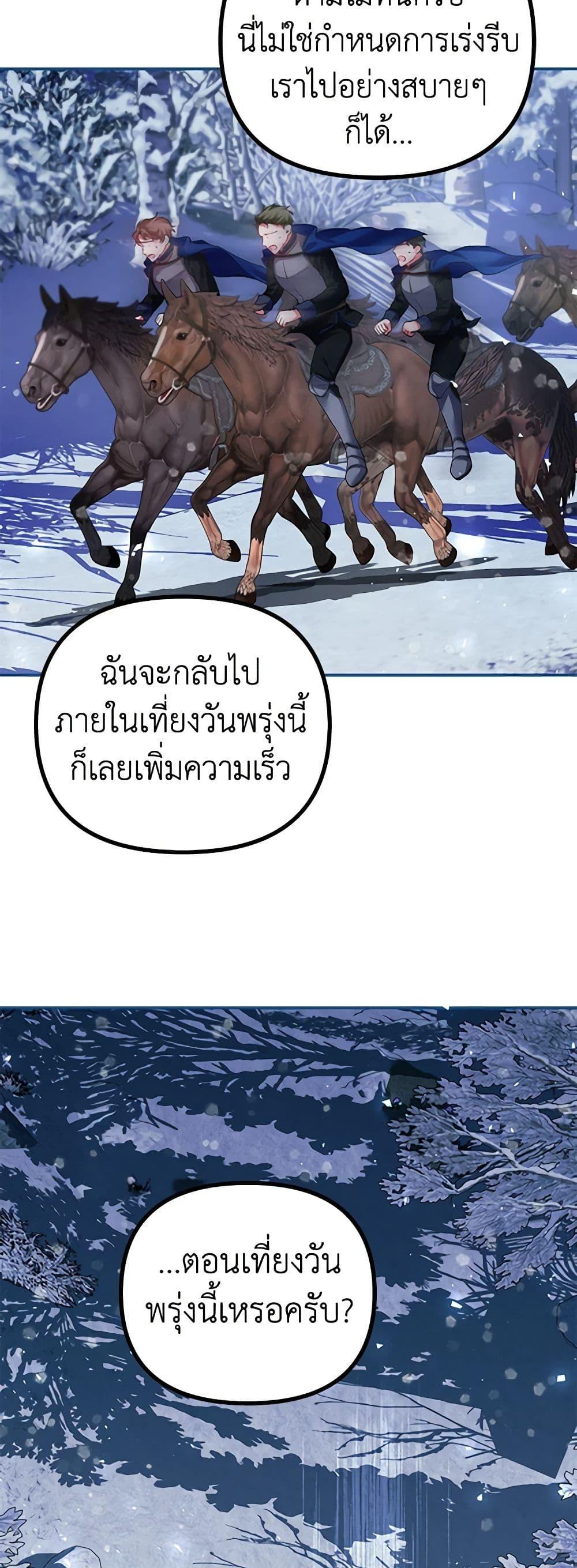 Manga-lc-com อ่านมังงะ อ่านการ์ตูน ออนไลน์ ฟรี Limited Extra time ตอนที่ 1 2 3 4 5 6 7 8 9 10 11 12 13 14 ฟรี ไม่มีโฆษณา Manga-lc - อ่าน มังงะ อ่าน การ์ตูน ออนไลน์ อ่านมังงะ ฟรี
