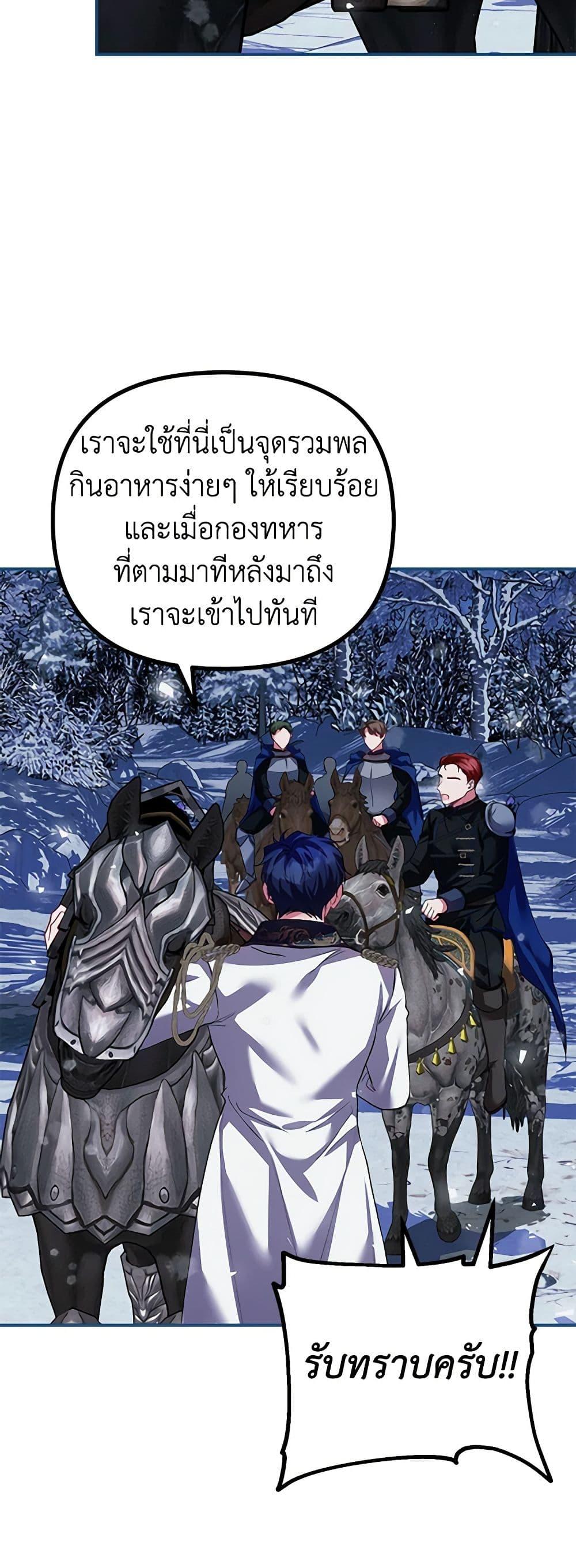 Manga-lc-com อ่านมังงะ อ่านการ์ตูน ออนไลน์ ฟรี Limited Extra time ตอนที่ 1 2 3 4 5 6 7 8 9 10 11 12 13 14 ฟรี ไม่มีโฆษณา Manga-lc - อ่าน มังงะ อ่าน การ์ตูน ออนไลน์ อ่านมังงะ ฟรี