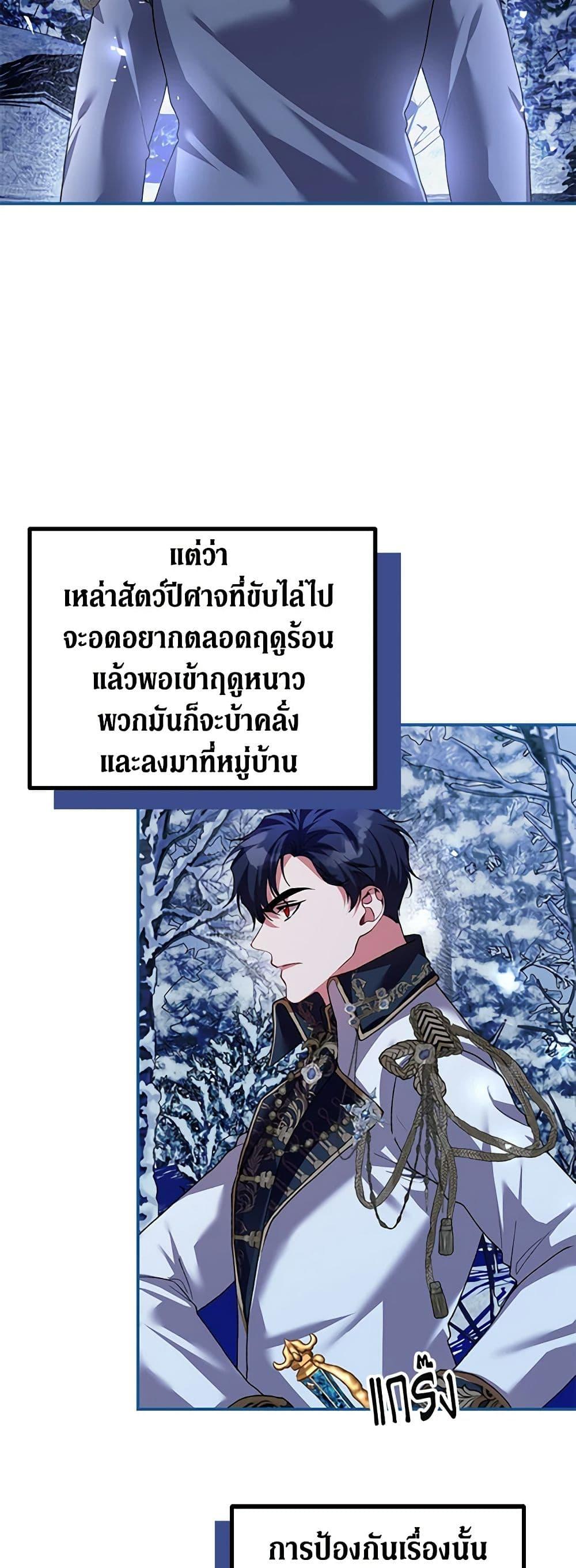 Manga-lc-com อ่านมังงะ อ่านการ์ตูน ออนไลน์ ฟรี Limited Extra time ตอนที่ 1 2 3 4 5 6 7 8 9 10 11 12 13 14 ฟรี ไม่มีโฆษณา Manga-lc - อ่าน มังงะ อ่าน การ์ตูน ออนไลน์ อ่านมังงะ ฟรี