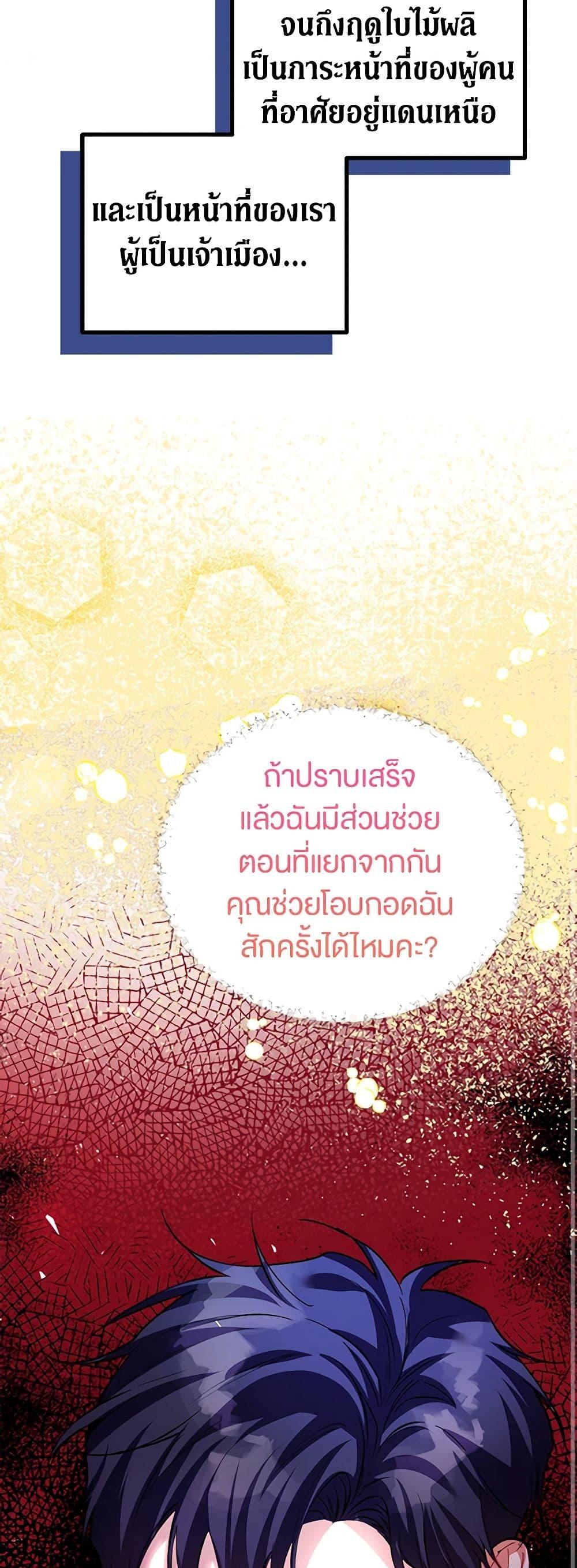 Manga-lc-com อ่านมังงะ อ่านการ์ตูน ออนไลน์ ฟรี Limited Extra time ตอนที่ 1 2 3 4 5 6 7 8 9 10 11 12 13 14 ฟรี ไม่มีโฆษณา Manga-lc - อ่าน มังงะ อ่าน การ์ตูน ออนไลน์ อ่านมังงะ ฟรี