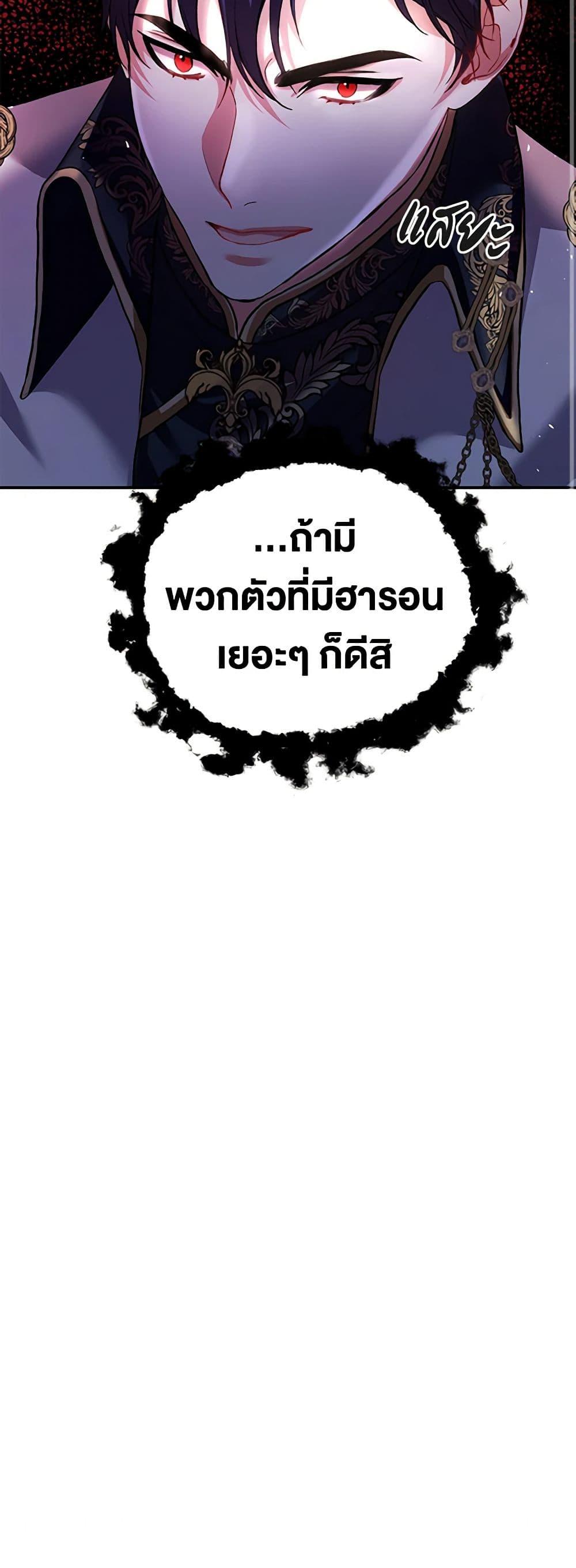 Manga-lc-com อ่านมังงะ อ่านการ์ตูน ออนไลน์ ฟรี Limited Extra time ตอนที่ 1 2 3 4 5 6 7 8 9 10 11 12 13 14 ฟรี ไม่มีโฆษณา Manga-lc - อ่าน มังงะ อ่าน การ์ตูน ออนไลน์ อ่านมังงะ ฟรี