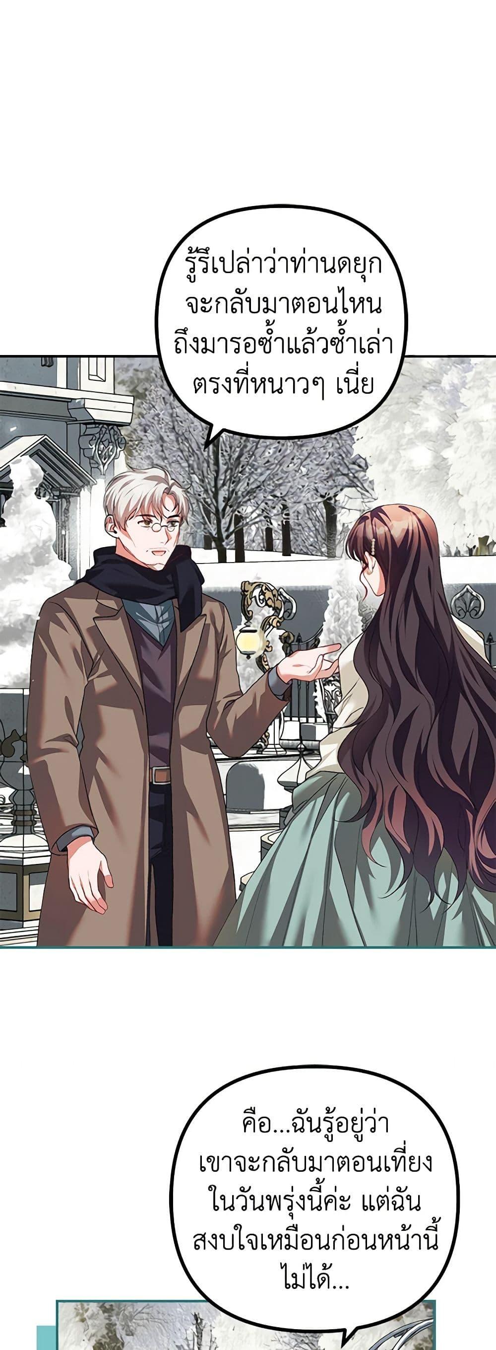 Manga-lc-com อ่านมังงะ อ่านการ์ตูน ออนไลน์ ฟรี Limited Extra time ตอนที่ 1 2 3 4 5 6 7 8 9 10 11 12 13 14 ฟรี ไม่มีโฆษณา Manga-lc - อ่าน มังงะ อ่าน การ์ตูน ออนไลน์ อ่านมังงะ ฟรี
