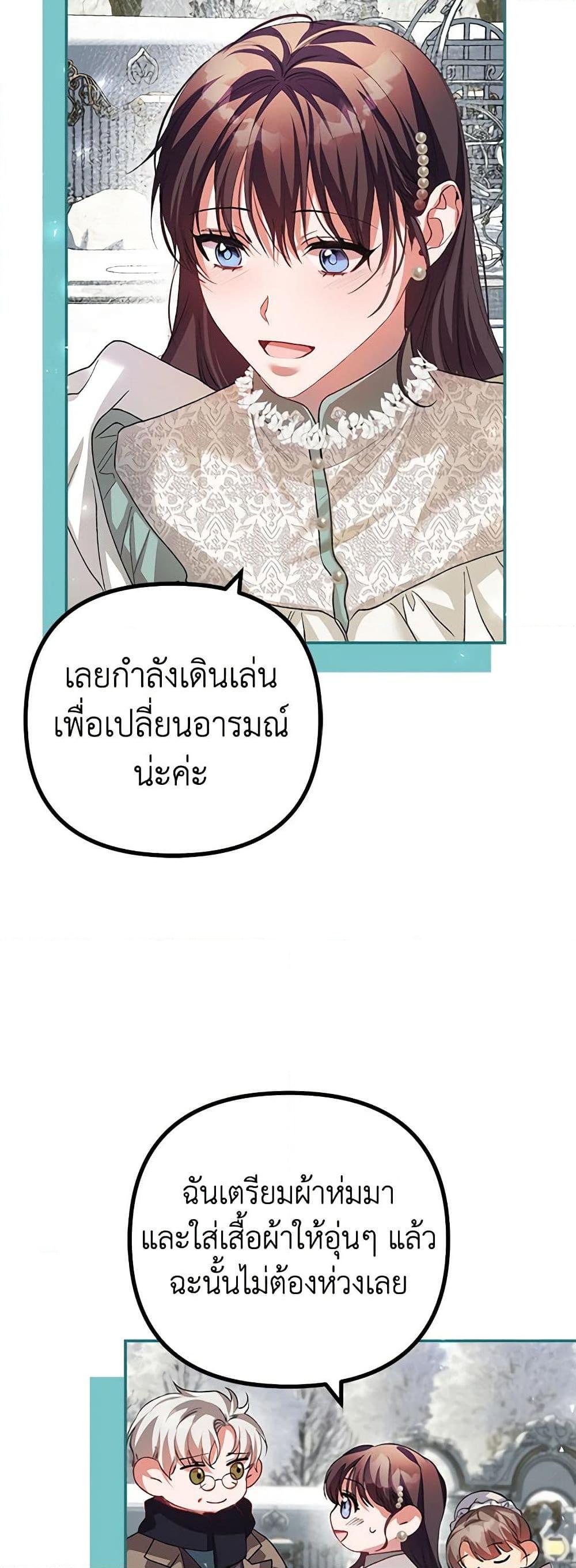 Manga-lc-com อ่านมังงะ อ่านการ์ตูน ออนไลน์ ฟรี Limited Extra time ตอนที่ 1 2 3 4 5 6 7 8 9 10 11 12 13 14 ฟรี ไม่มีโฆษณา Manga-lc - อ่าน มังงะ อ่าน การ์ตูน ออนไลน์ อ่านมังงะ ฟรี