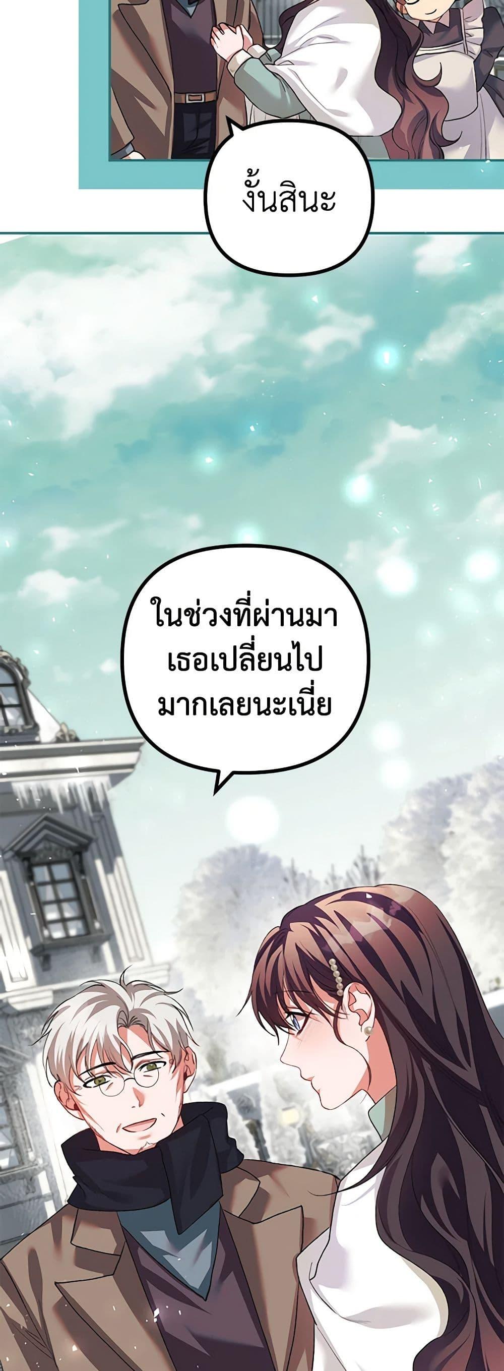 Manga-lc-com อ่านมังงะ อ่านการ์ตูน ออนไลน์ ฟรี Limited Extra time ตอนที่ 1 2 3 4 5 6 7 8 9 10 11 12 13 14 ฟรี ไม่มีโฆษณา Manga-lc - อ่าน มังงะ อ่าน การ์ตูน ออนไลน์ อ่านมังงะ ฟรี