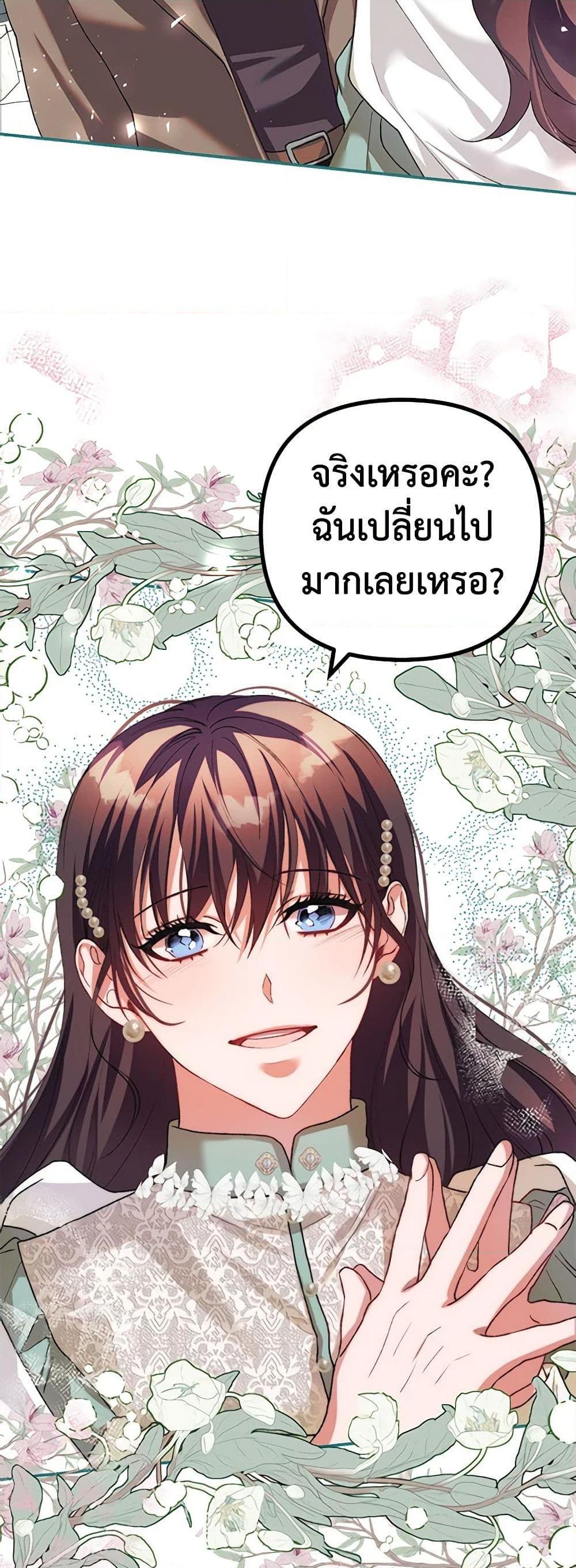 Manga-lc-com อ่านมังงะ อ่านการ์ตูน ออนไลน์ ฟรี Limited Extra time ตอนที่ 1 2 3 4 5 6 7 8 9 10 11 12 13 14 ฟรี ไม่มีโฆษณา Manga-lc - อ่าน มังงะ อ่าน การ์ตูน ออนไลน์ อ่านมังงะ ฟรี