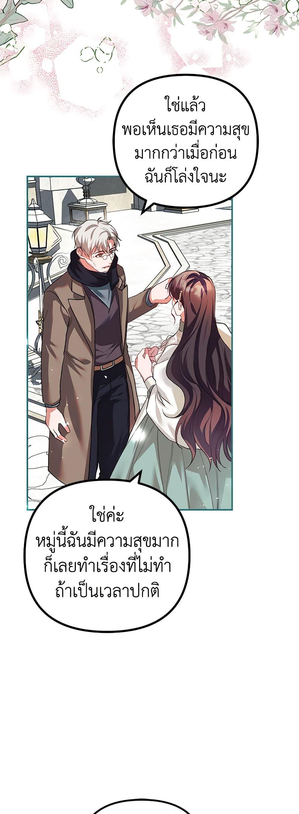 Manga-lc-com อ่านมังงะ อ่านการ์ตูน ออนไลน์ ฟรี Limited Extra time ตอนที่ 1 2 3 4 5 6 7 8 9 10 11 12 13 14 ฟรี ไม่มีโฆษณา Manga-lc - อ่าน มังงะ อ่าน การ์ตูน ออนไลน์ อ่านมังงะ ฟรี