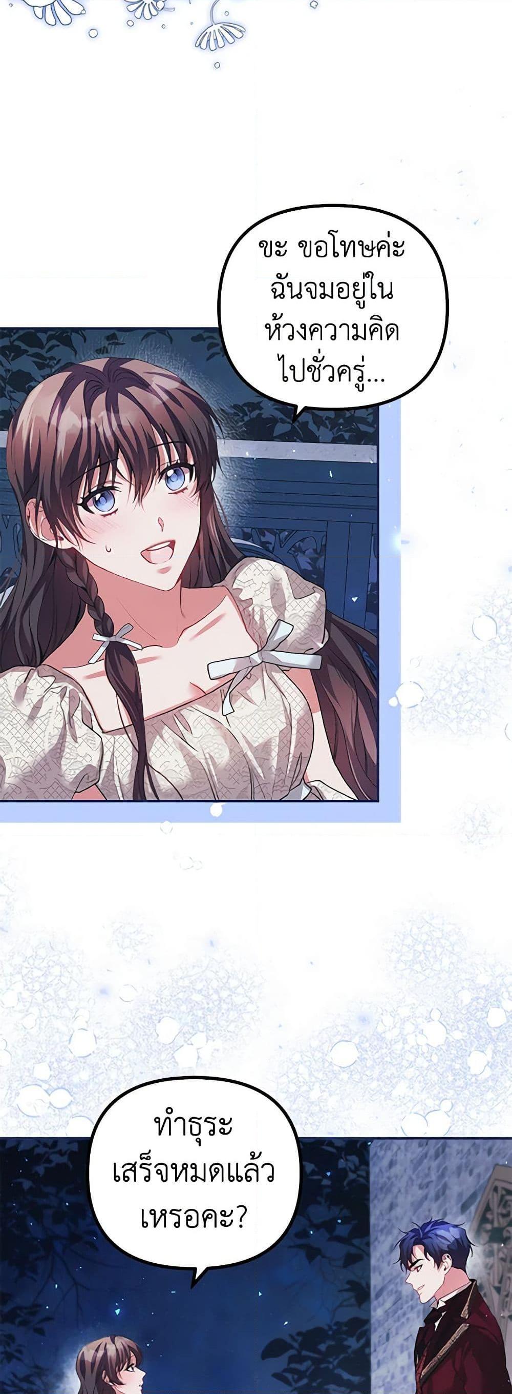 Manga-lc-com อ่านมังงะ อ่านการ์ตูน ออนไลน์ ฟรี Limited Extra time ตอนที่ 1 2 3 4 5 6 7 8 9 10 11 12 13 14 ฟรี ไม่มีโฆษณา Manga-lc - อ่าน มังงะ อ่าน การ์ตูน ออนไลน์ อ่านมังงะ ฟรี