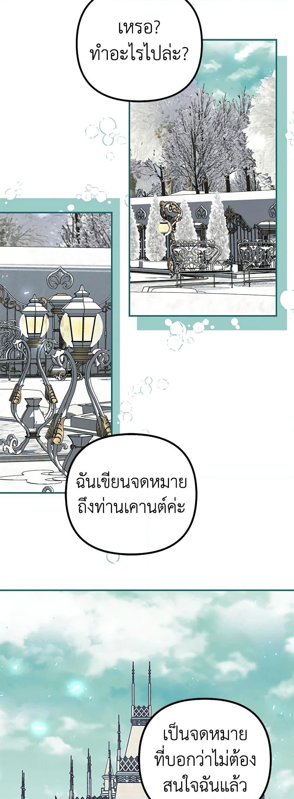 Manga-lc-com อ่านมังงะ อ่านการ์ตูน ออนไลน์ ฟรี Limited Extra time ตอนที่ 1 2 3 4 5 6 7 8 9 10 11 12 13 14 ฟรี ไม่มีโฆษณา Manga-lc - อ่าน มังงะ อ่าน การ์ตูน ออนไลน์ อ่านมังงะ ฟรี