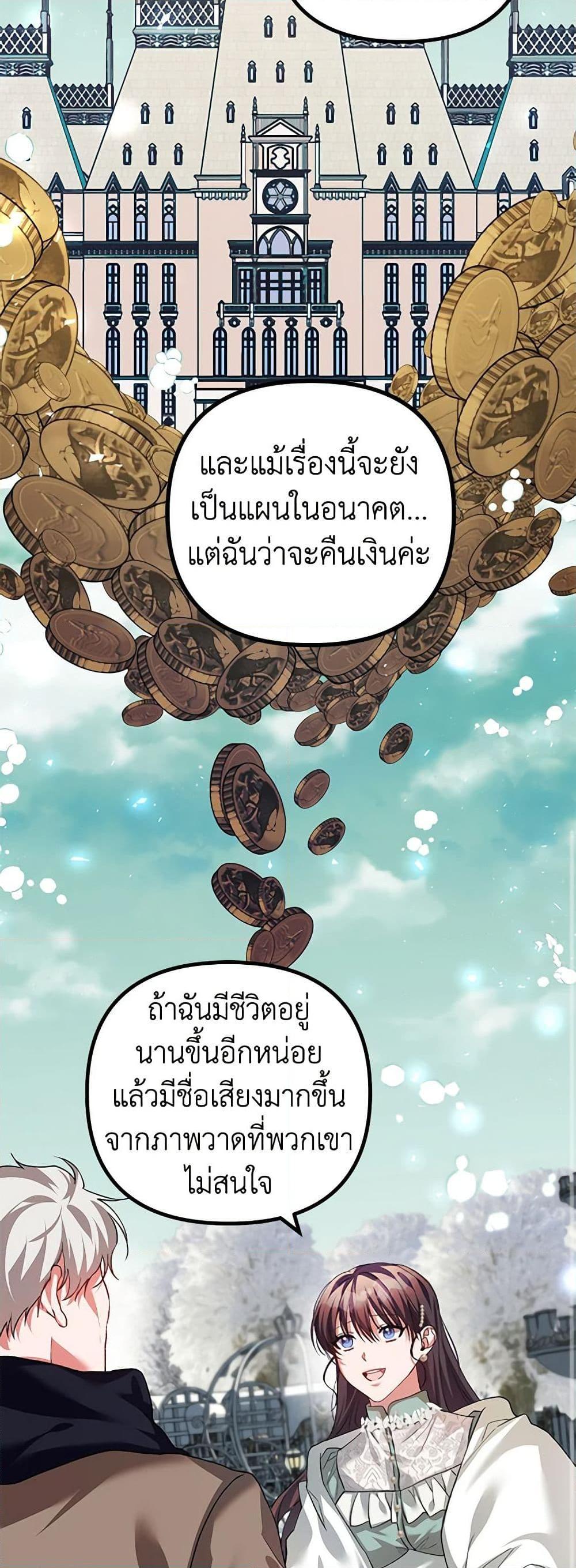 Manga-lc-com อ่านมังงะ อ่านการ์ตูน ออนไลน์ ฟรี Limited Extra time ตอนที่ 1 2 3 4 5 6 7 8 9 10 11 12 13 14 ฟรี ไม่มีโฆษณา Manga-lc - อ่าน มังงะ อ่าน การ์ตูน ออนไลน์ อ่านมังงะ ฟรี
