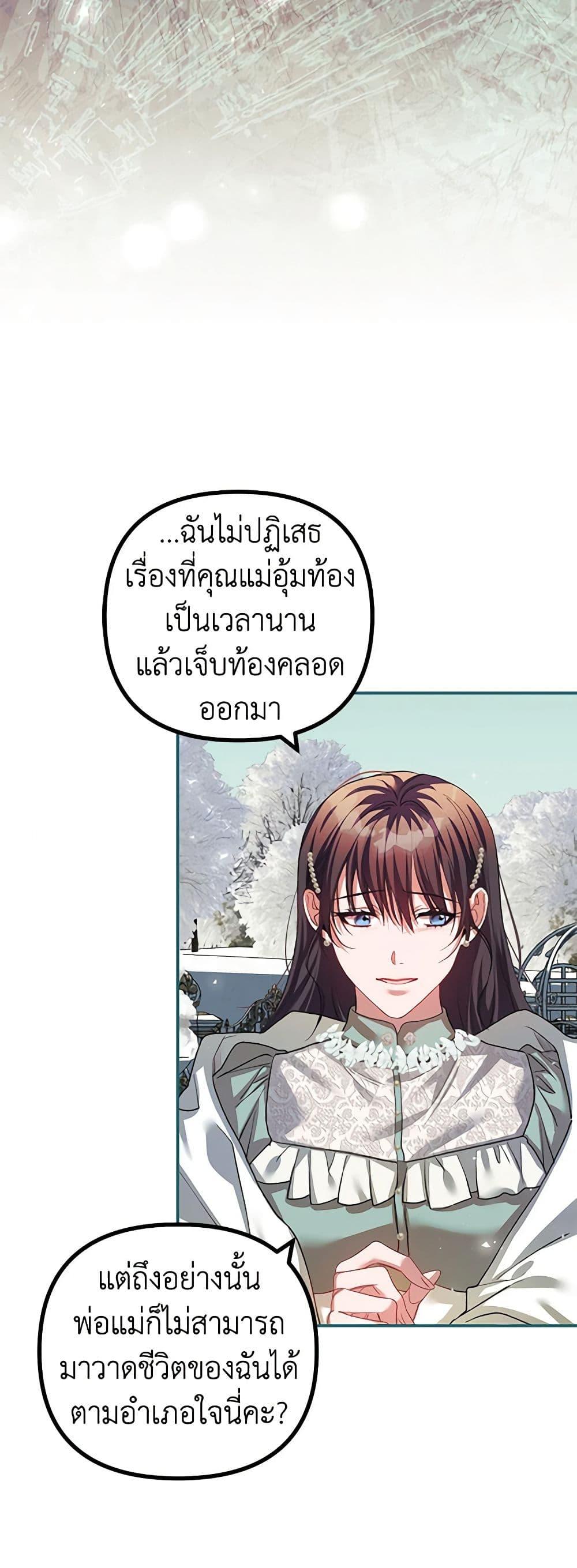 Manga-lc-com อ่านมังงะ อ่านการ์ตูน ออนไลน์ ฟรี Limited Extra time ตอนที่ 1 2 3 4 5 6 7 8 9 10 11 12 13 14 ฟรี ไม่มีโฆษณา Manga-lc - อ่าน มังงะ อ่าน การ์ตูน ออนไลน์ อ่านมังงะ ฟรี