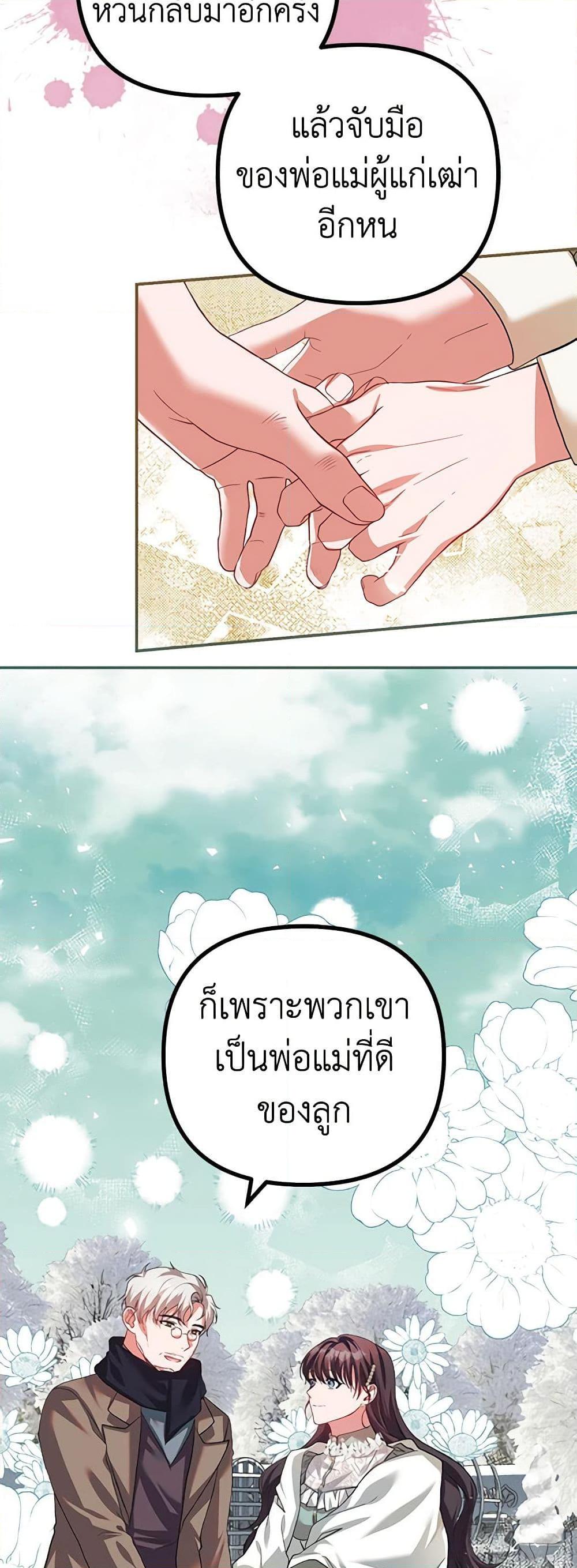 Manga-lc-com อ่านมังงะ อ่านการ์ตูน ออนไลน์ ฟรี Limited Extra time ตอนที่ 1 2 3 4 5 6 7 8 9 10 11 12 13 14 ฟรี ไม่มีโฆษณา Manga-lc - อ่าน มังงะ อ่าน การ์ตูน ออนไลน์ อ่านมังงะ ฟรี
