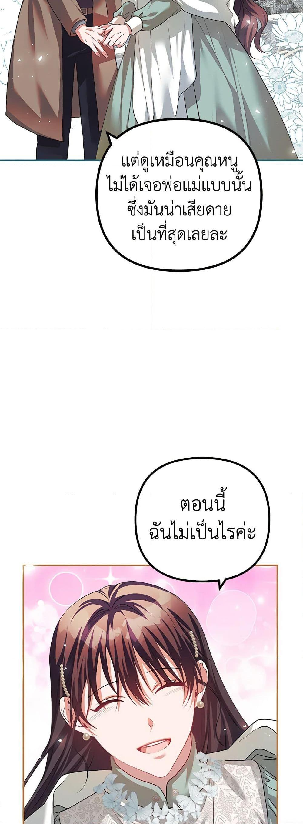 Manga-lc-com อ่านมังงะ อ่านการ์ตูน ออนไลน์ ฟรี Limited Extra time ตอนที่ 1 2 3 4 5 6 7 8 9 10 11 12 13 14 ฟรี ไม่มีโฆษณา Manga-lc - อ่าน มังงะ อ่าน การ์ตูน ออนไลน์ อ่านมังงะ ฟรี