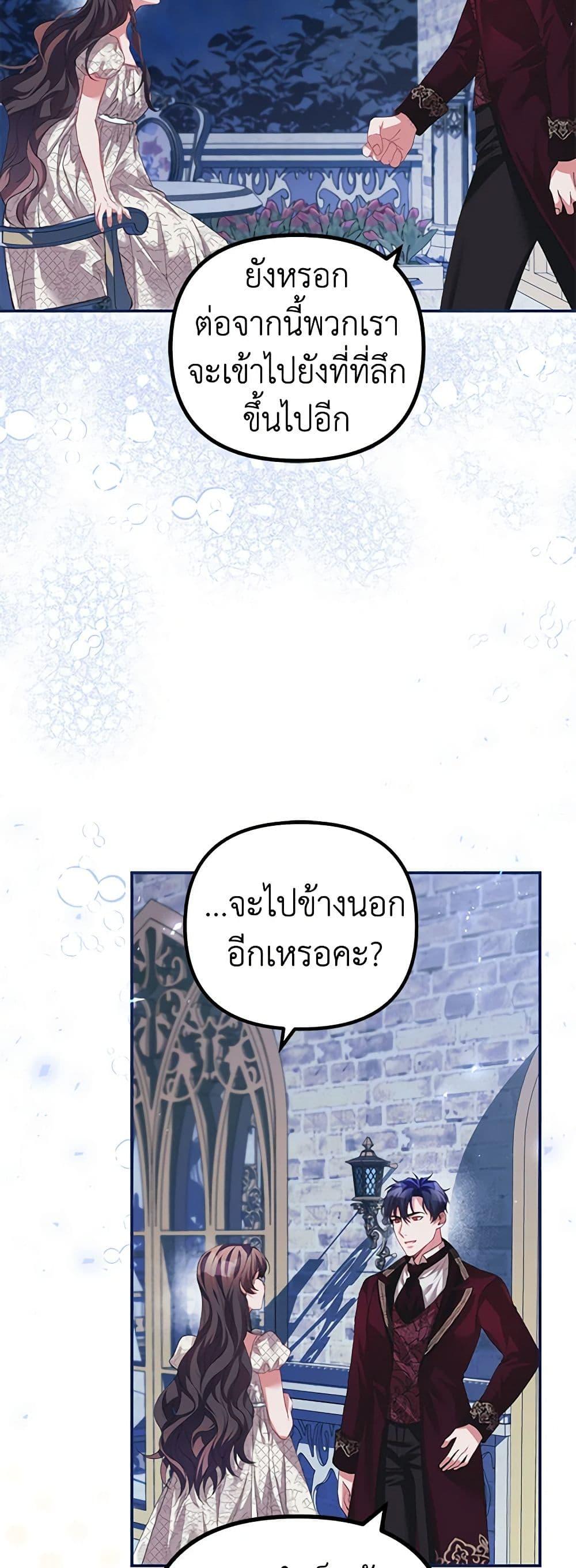 Manga-lc-com อ่านมังงะ อ่านการ์ตูน ออนไลน์ ฟรี Limited Extra time ตอนที่ 1 2 3 4 5 6 7 8 9 10 11 12 13 14 ฟรี ไม่มีโฆษณา Manga-lc - อ่าน มังงะ อ่าน การ์ตูน ออนไลน์ อ่านมังงะ ฟรี