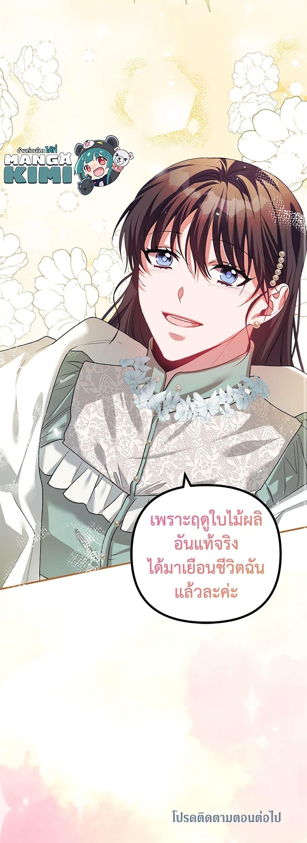 Manga-lc-com อ่านมังงะ อ่านการ์ตูน ออนไลน์ ฟรี Limited Extra time ตอนที่ 1 2 3 4 5 6 7 8 9 10 11 12 13 14 ฟรี ไม่มีโฆษณา Manga-lc - อ่าน มังงะ อ่าน การ์ตูน ออนไลน์ อ่านมังงะ ฟรี