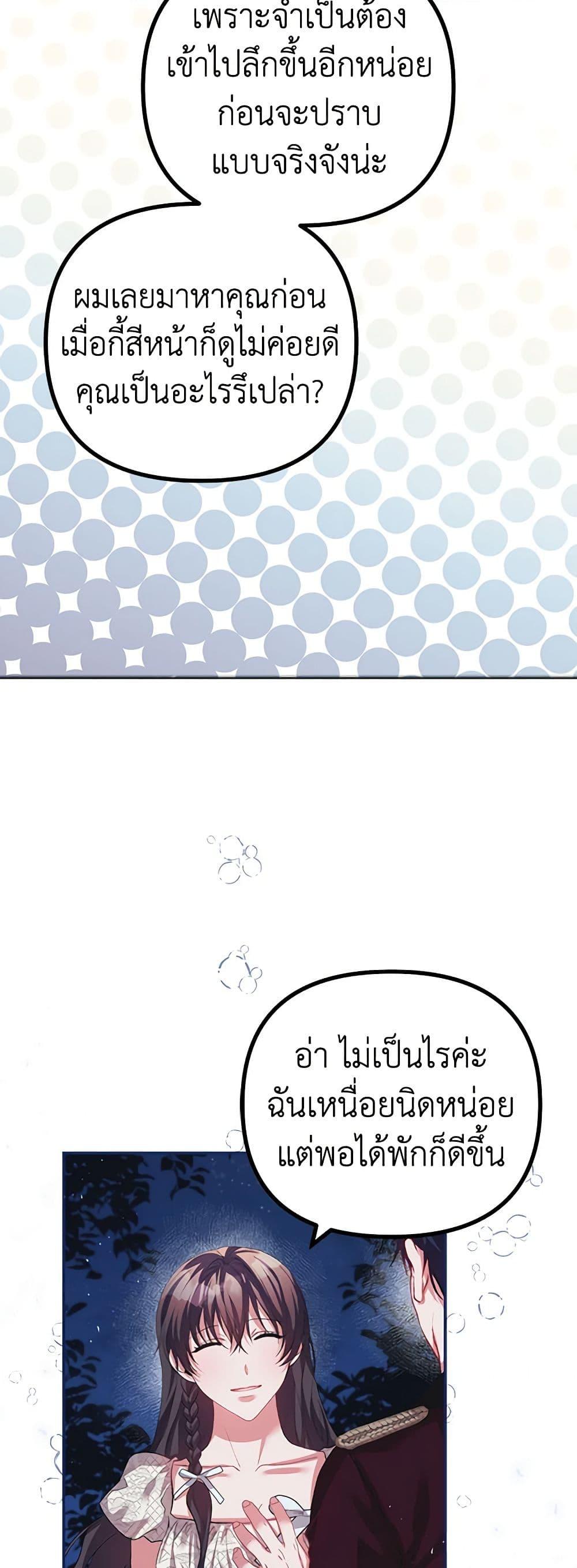 Manga-lc-com อ่านมังงะ อ่านการ์ตูน ออนไลน์ ฟรี Limited Extra time ตอนที่ 1 2 3 4 5 6 7 8 9 10 11 12 13 14 ฟรี ไม่มีโฆษณา Manga-lc - อ่าน มังงะ อ่าน การ์ตูน ออนไลน์ อ่านมังงะ ฟรี