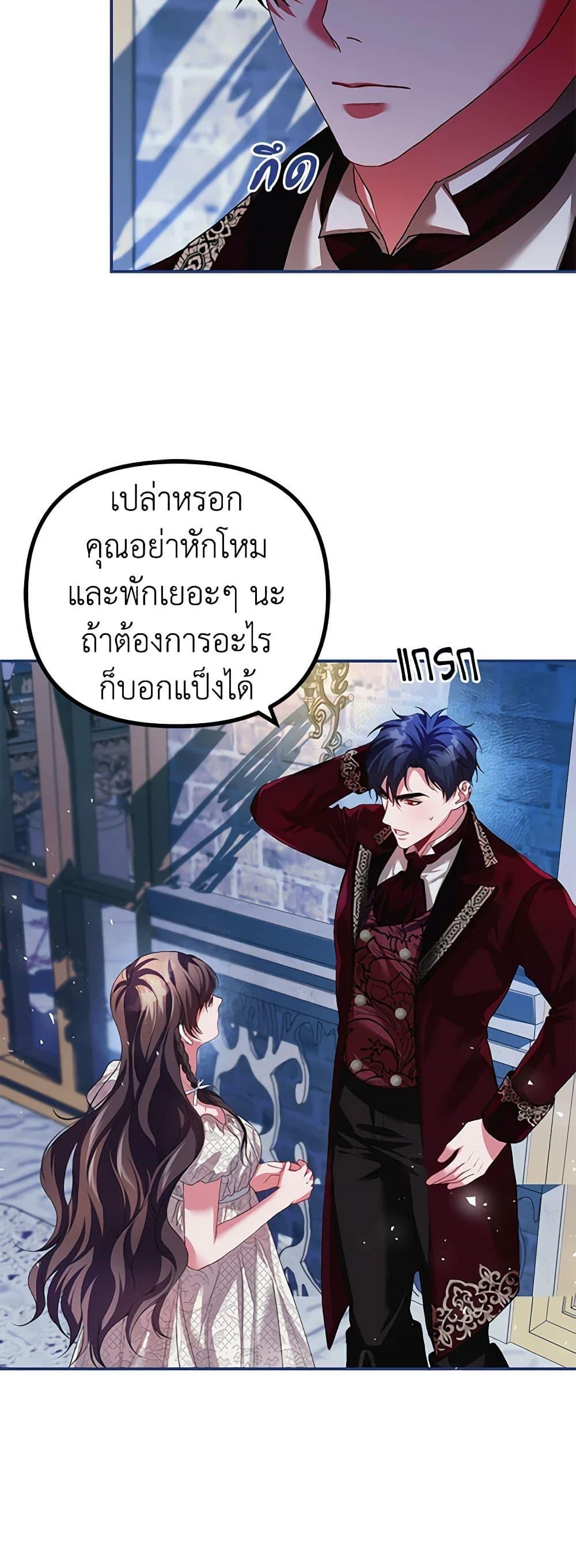 Manga-lc-com อ่านมังงะ อ่านการ์ตูน ออนไลน์ ฟรี Limited Extra time ตอนที่ 1 2 3 4 5 6 7 8 9 10 11 12 13 14 ฟรี ไม่มีโฆษณา Manga-lc - อ่าน มังงะ อ่าน การ์ตูน ออนไลน์ อ่านมังงะ ฟรี