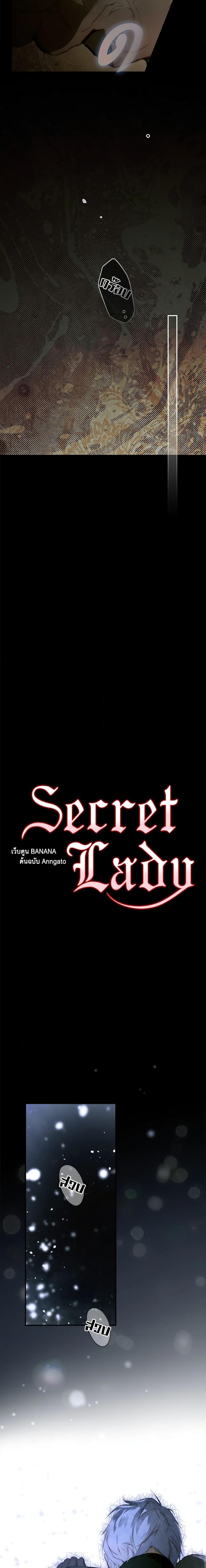 Manga-lc-com อ่านมังงะ อ่านการ์ตูน ออนไลน์ ฟรี Secret Lady ตอนที่ 1 2 3 4 5 6 7 8 9 10 11 12 13 14 ฟรี ไม่มีโฆษณา Manga-lc - อ่าน มังงะ อ่าน การ์ตูน ออนไลน์ อ่านมังงะ ฟรี