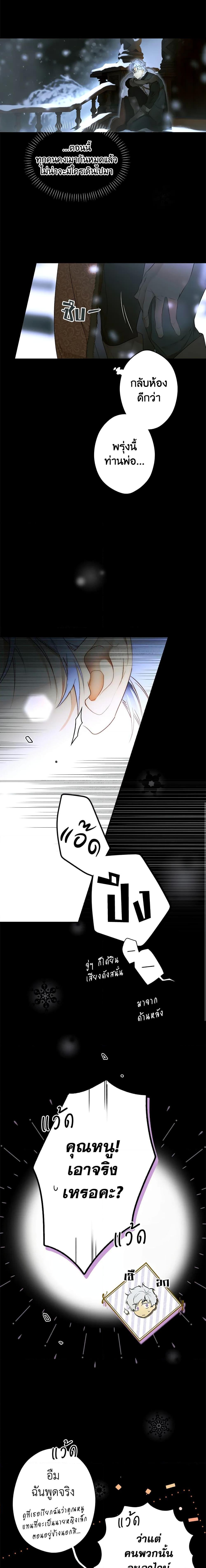 Manga-lc-com อ่านมังงะ อ่านการ์ตูน ออนไลน์ ฟรี Secret Lady ตอนที่ 1 2 3 4 5 6 7 8 9 10 11 12 13 14 ฟรี ไม่มีโฆษณา Manga-lc - อ่าน มังงะ อ่าน การ์ตูน ออนไลน์ อ่านมังงะ ฟรี