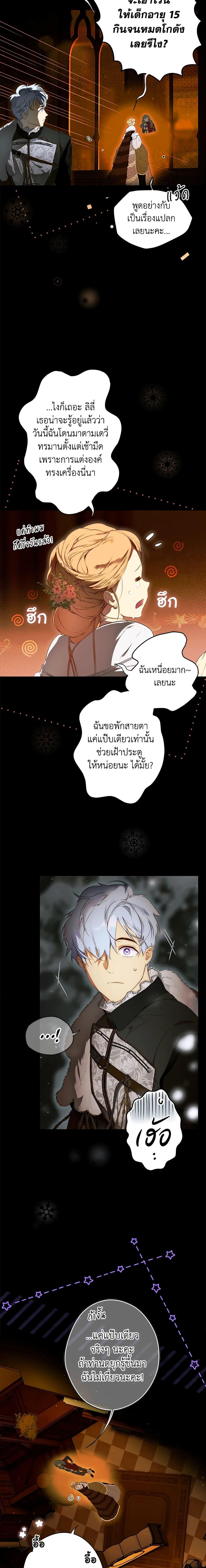 Manga-lc-com อ่านมังงะ อ่านการ์ตูน ออนไลน์ ฟรี Secret Lady ตอนที่ 1 2 3 4 5 6 7 8 9 10 11 12 13 14 ฟรี ไม่มีโฆษณา Manga-lc - อ่าน มังงะ อ่าน การ์ตูน ออนไลน์ อ่านมังงะ ฟรี