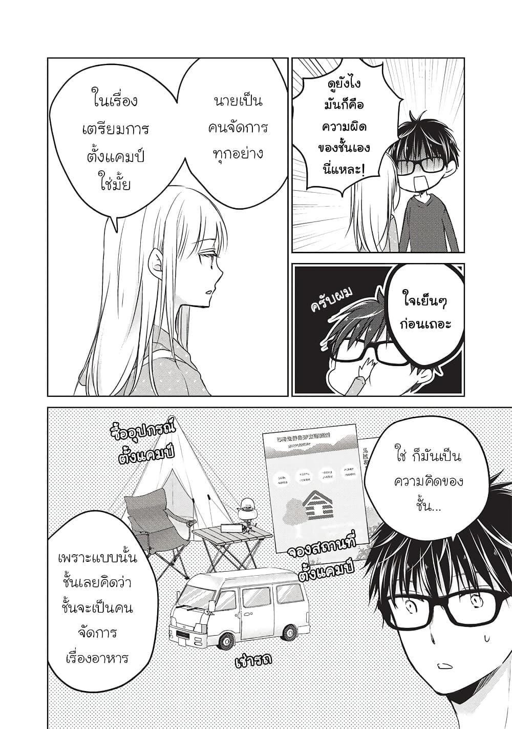 Manga-lc-com อ่านมังงะ อ่านการ์ตูน ออนไลน์ ฟรี Mijuku na Futari de Gozaimasu ga ตอนที่ 1 2 3 4 5 6 7 8 9 10 11 12 13 14 ฟรี ไม่มีโฆษณา Manga-lc - อ่าน มังงะ อ่าน การ์ตูน ออนไลน์ อ่านมังงะ ฟรี