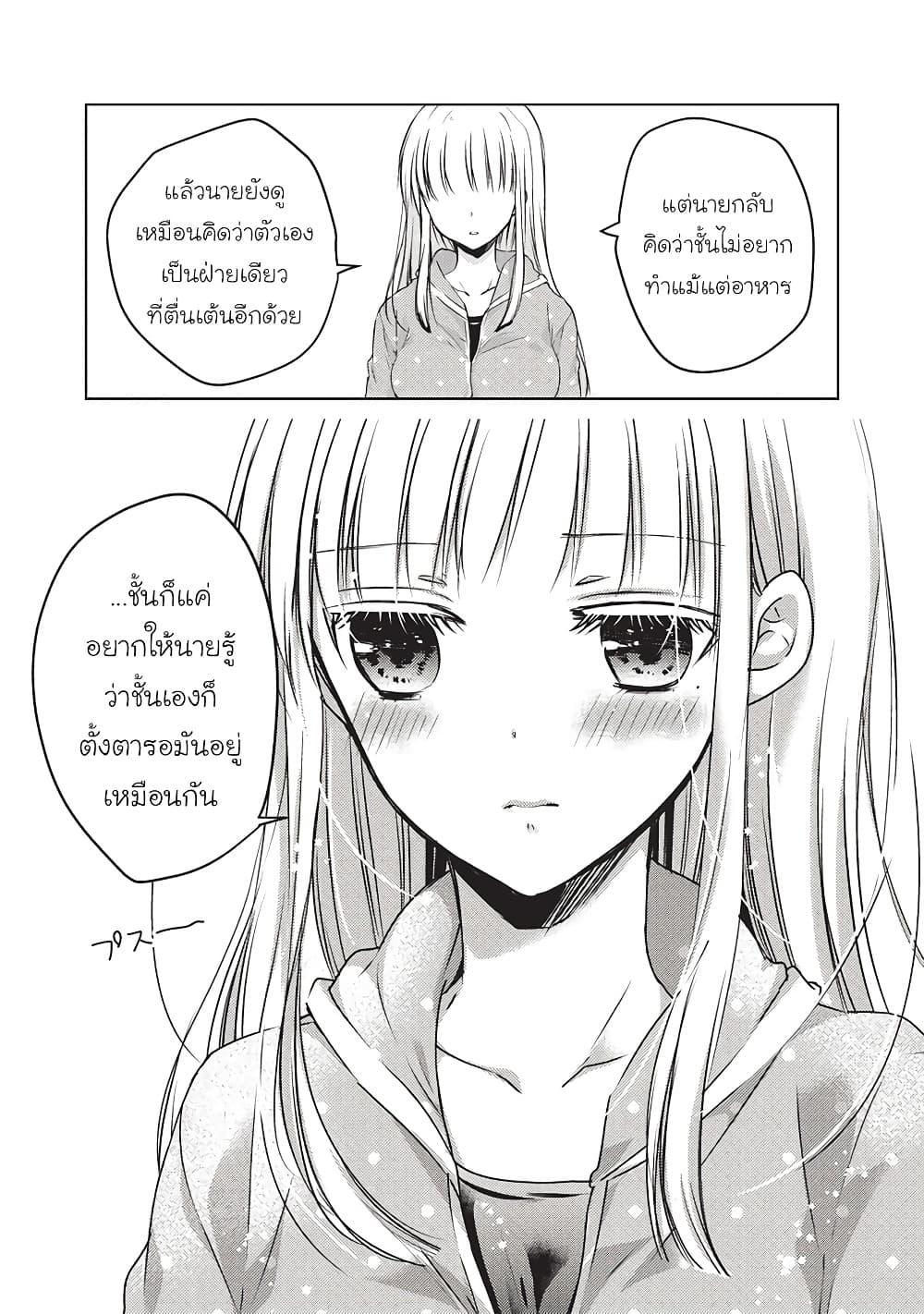 Manga-lc-com อ่านมังงะ อ่านการ์ตูน ออนไลน์ ฟรี Mijuku na Futari de Gozaimasu ga ตอนที่ 1 2 3 4 5 6 7 8 9 10 11 12 13 14 ฟรี ไม่มีโฆษณา Manga-lc - อ่าน มังงะ อ่าน การ์ตูน ออนไลน์ อ่านมังงะ ฟรี