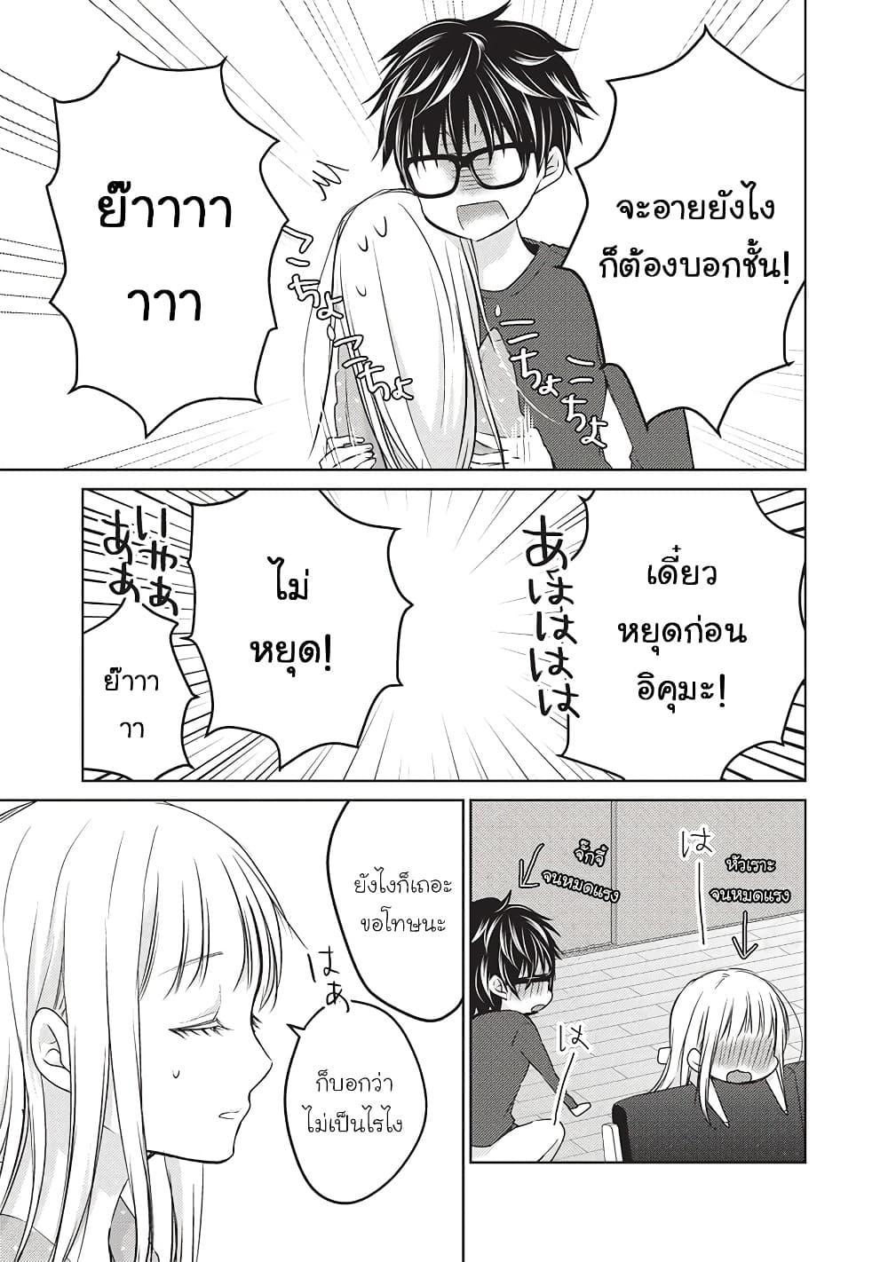 Manga-lc-com อ่านมังงะ อ่านการ์ตูน ออนไลน์ ฟรี Mijuku na Futari de Gozaimasu ga ตอนที่ 1 2 3 4 5 6 7 8 9 10 11 12 13 14 ฟรี ไม่มีโฆษณา Manga-lc - อ่าน มังงะ อ่าน การ์ตูน ออนไลน์ อ่านมังงะ ฟรี