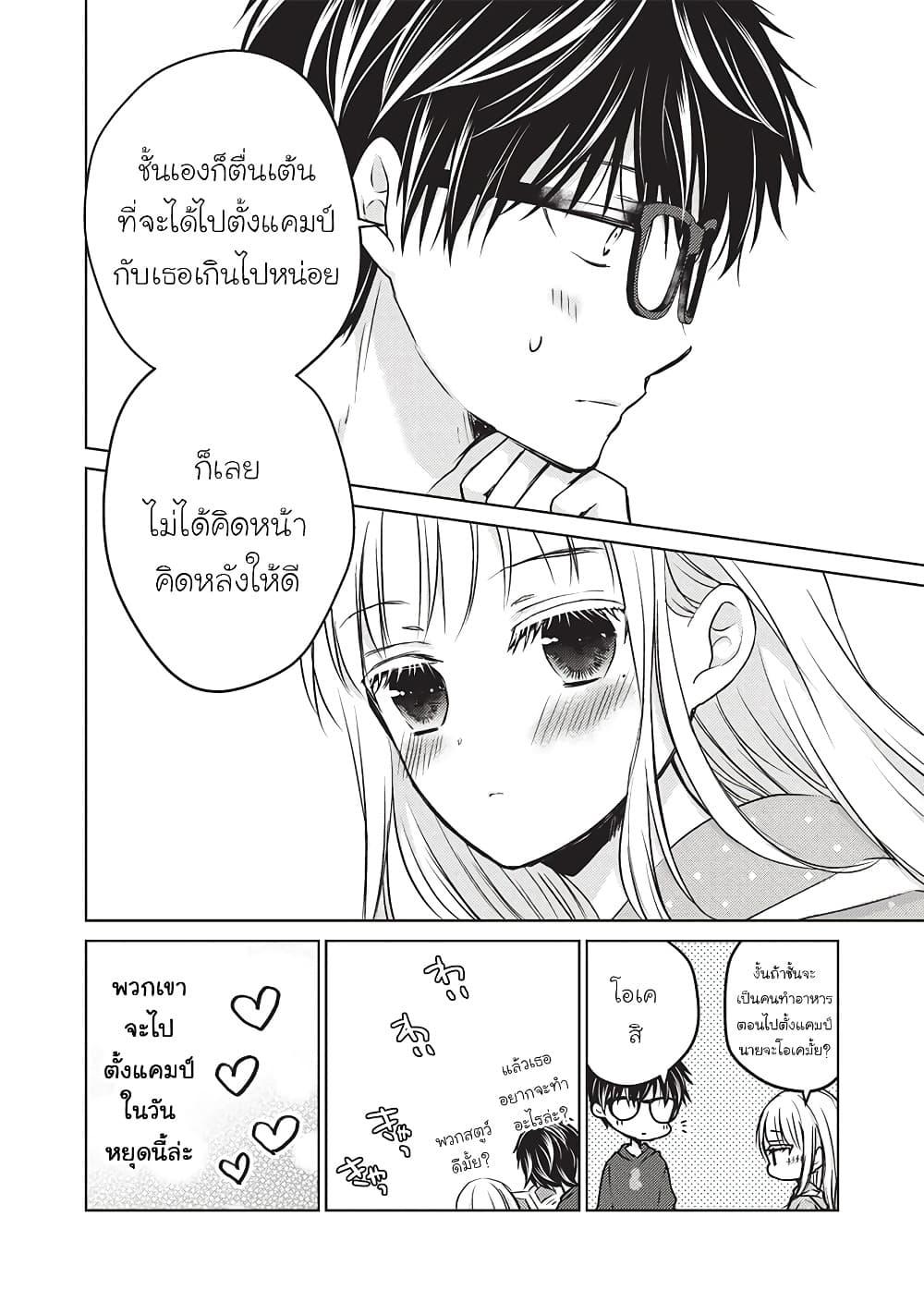 Manga-lc-com อ่านมังงะ อ่านการ์ตูน ออนไลน์ ฟรี Mijuku na Futari de Gozaimasu ga ตอนที่ 1 2 3 4 5 6 7 8 9 10 11 12 13 14 ฟรี ไม่มีโฆษณา Manga-lc - อ่าน มังงะ อ่าน การ์ตูน ออนไลน์ อ่านมังงะ ฟรี