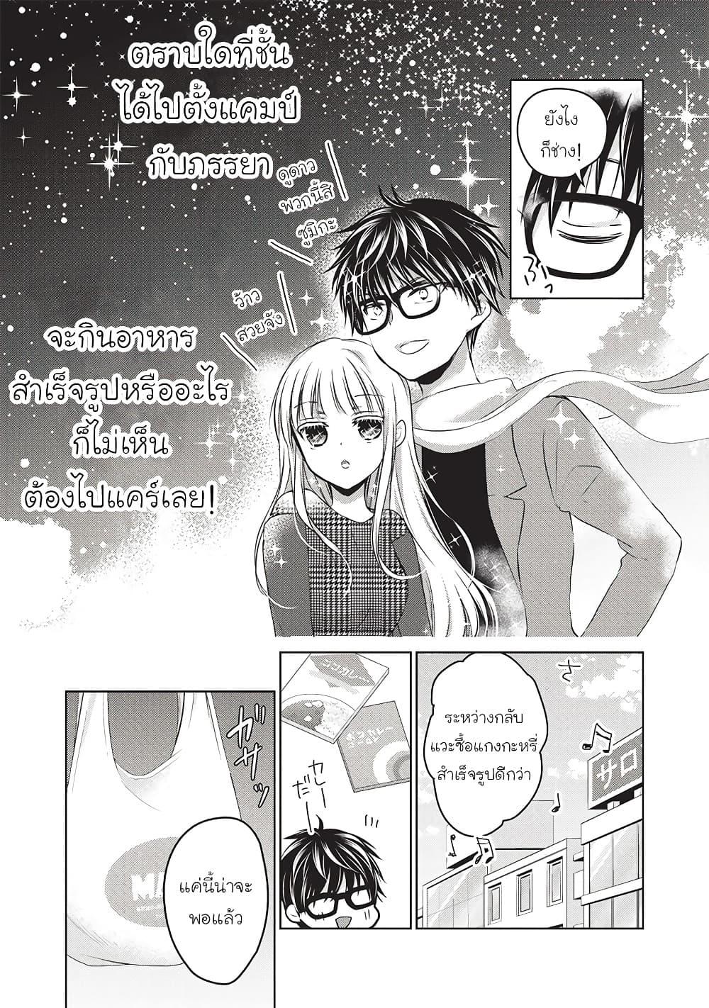 Manga-lc-com อ่านมังงะ อ่านการ์ตูน ออนไลน์ ฟรี Mijuku na Futari de Gozaimasu ga ตอนที่ 1 2 3 4 5 6 7 8 9 10 11 12 13 14 ฟรี ไม่มีโฆษณา Manga-lc - อ่าน มังงะ อ่าน การ์ตูน ออนไลน์ อ่านมังงะ ฟรี