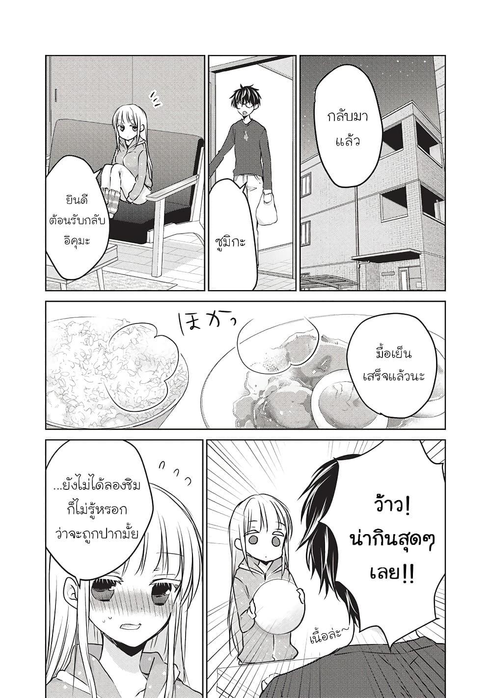Manga-lc-com อ่านมังงะ อ่านการ์ตูน ออนไลน์ ฟรี Mijuku na Futari de Gozaimasu ga ตอนที่ 1 2 3 4 5 6 7 8 9 10 11 12 13 14 ฟรี ไม่มีโฆษณา Manga-lc - อ่าน มังงะ อ่าน การ์ตูน ออนไลน์ อ่านมังงะ ฟรี