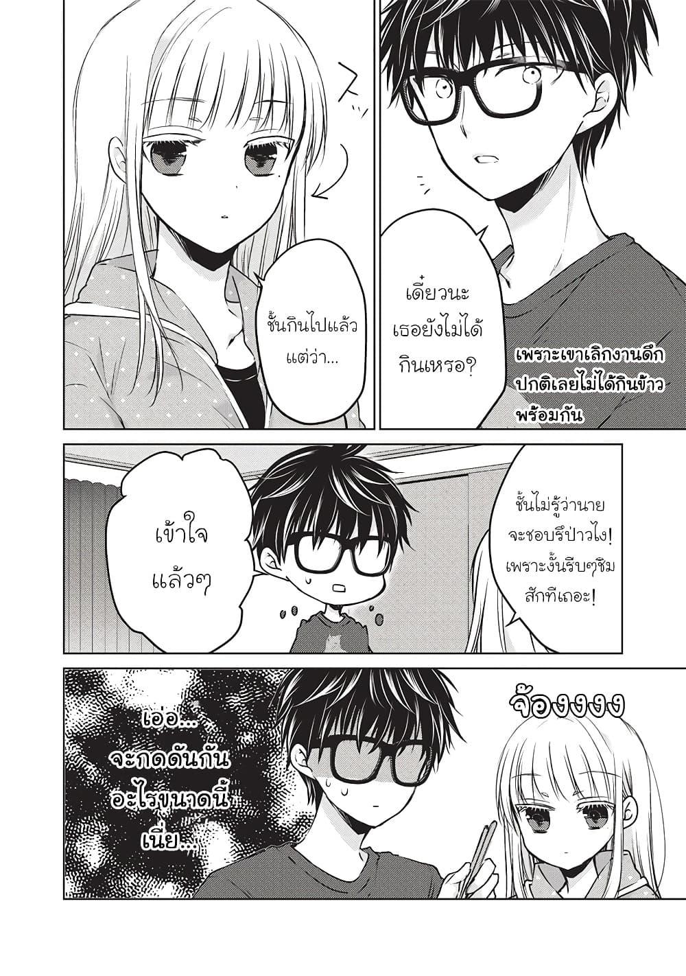 Manga-lc-com อ่านมังงะ อ่านการ์ตูน ออนไลน์ ฟรี Mijuku na Futari de Gozaimasu ga ตอนที่ 1 2 3 4 5 6 7 8 9 10 11 12 13 14 ฟรี ไม่มีโฆษณา Manga-lc - อ่าน มังงะ อ่าน การ์ตูน ออนไลน์ อ่านมังงะ ฟรี