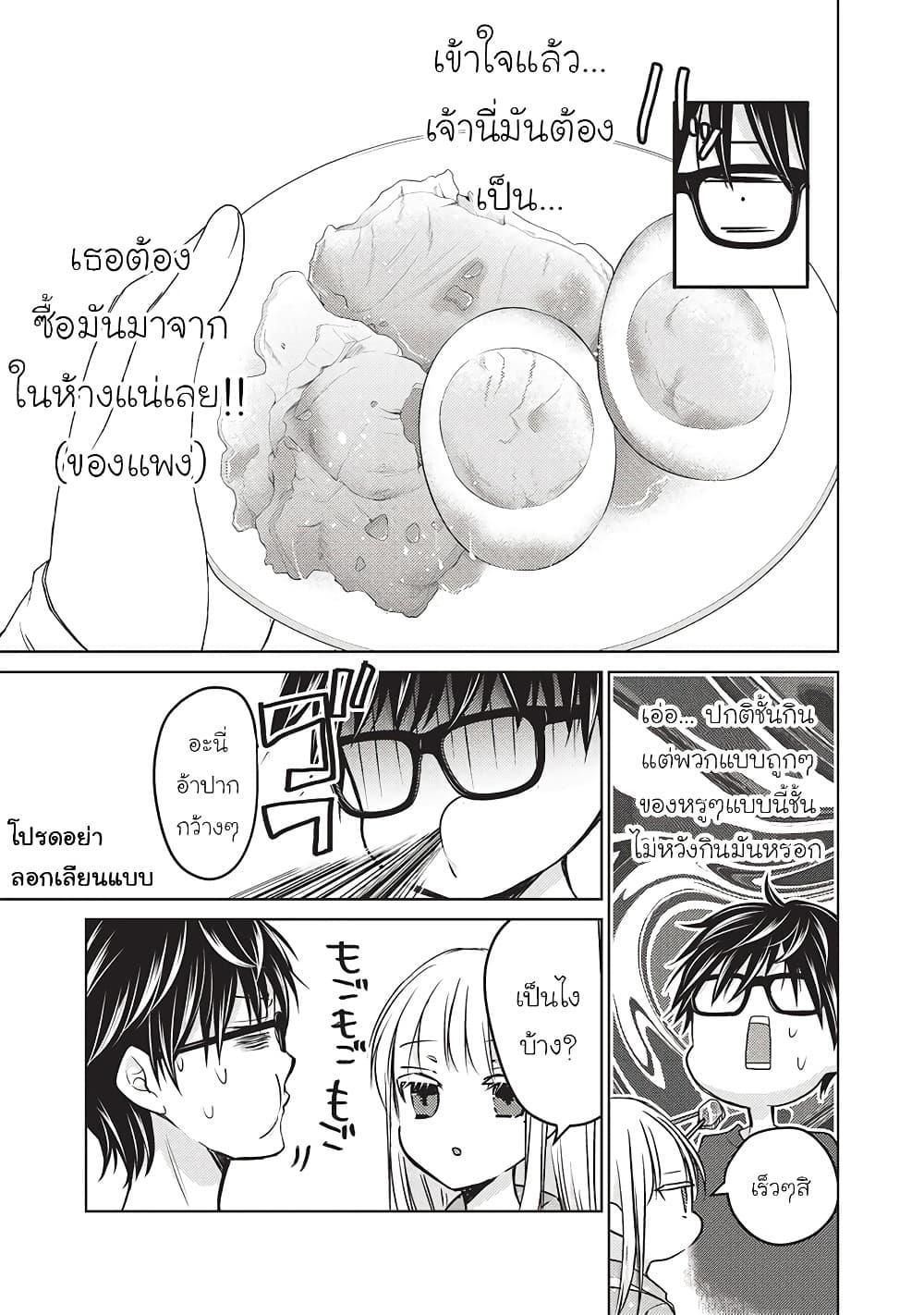 Manga-lc-com อ่านมังงะ อ่านการ์ตูน ออนไลน์ ฟรี Mijuku na Futari de Gozaimasu ga ตอนที่ 1 2 3 4 5 6 7 8 9 10 11 12 13 14 ฟรี ไม่มีโฆษณา Manga-lc - อ่าน มังงะ อ่าน การ์ตูน ออนไลน์ อ่านมังงะ ฟรี