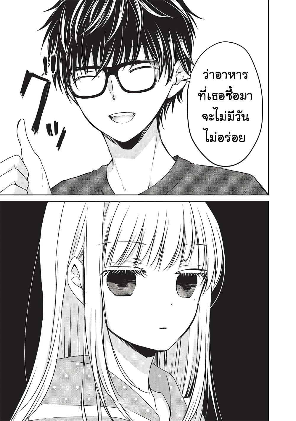 Manga-lc-com อ่านมังงะ อ่านการ์ตูน ออนไลน์ ฟรี Mijuku na Futari de Gozaimasu ga ตอนที่ 1 2 3 4 5 6 7 8 9 10 11 12 13 14 ฟรี ไม่มีโฆษณา Manga-lc - อ่าน มังงะ อ่าน การ์ตูน ออนไลน์ อ่านมังงะ ฟรี