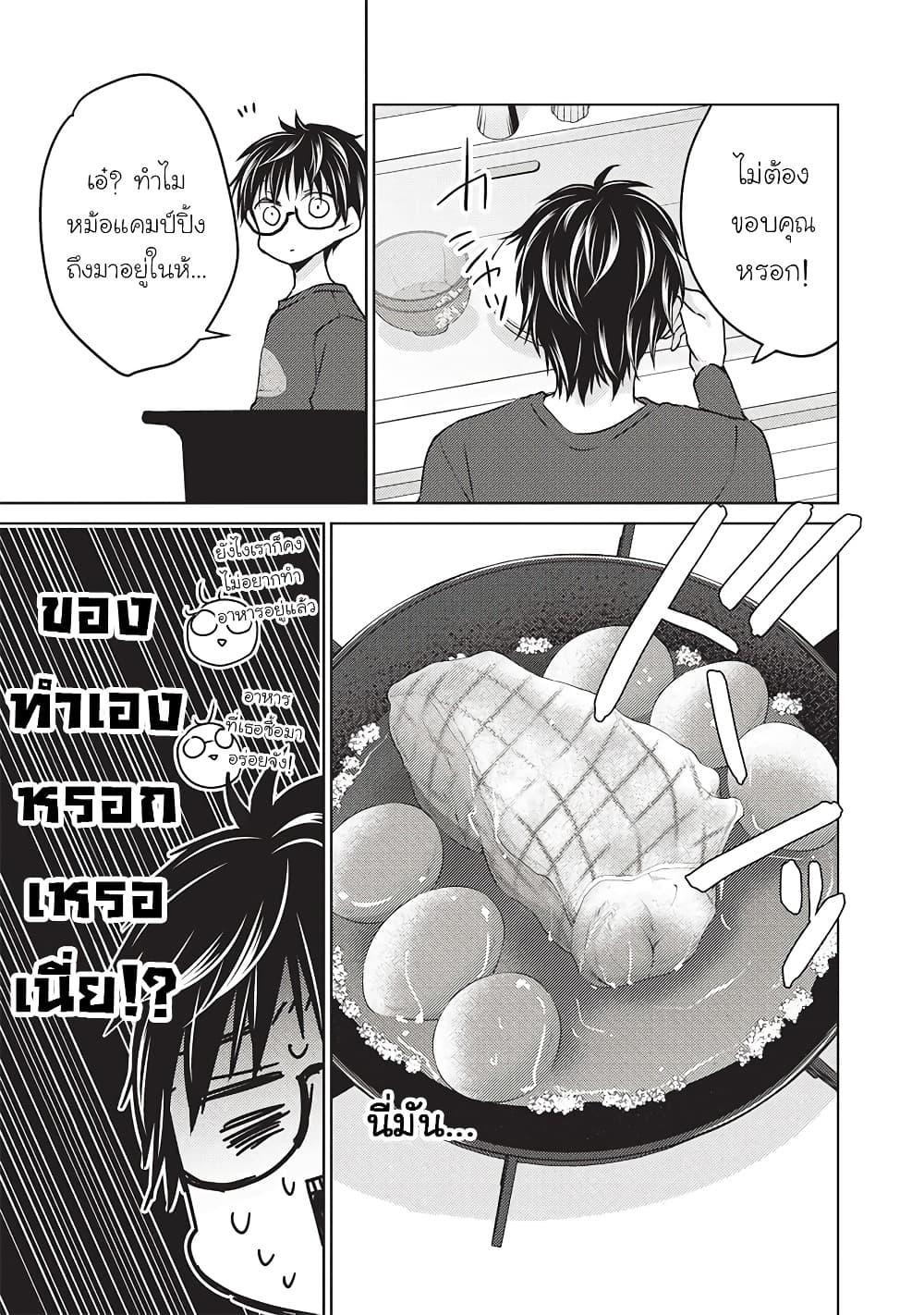 Manga-lc-com อ่านมังงะ อ่านการ์ตูน ออนไลน์ ฟรี Mijuku na Futari de Gozaimasu ga ตอนที่ 1 2 3 4 5 6 7 8 9 10 11 12 13 14 ฟรี ไม่มีโฆษณา Manga-lc - อ่าน มังงะ อ่าน การ์ตูน ออนไลน์ อ่านมังงะ ฟรี