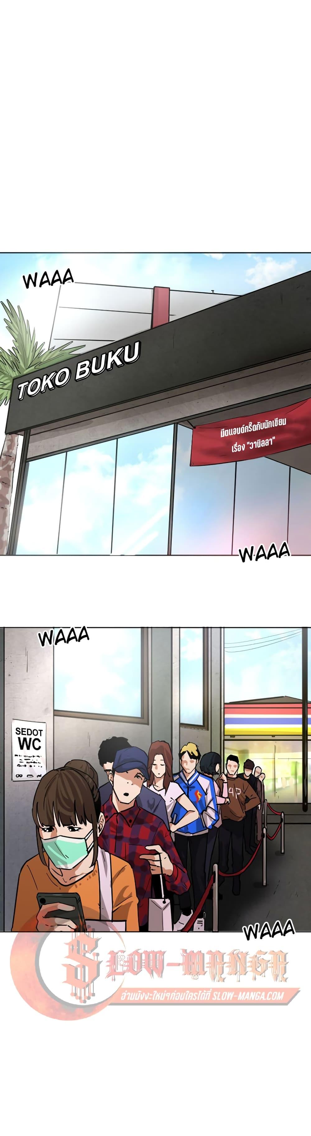 Manga-lc-com อ่านมังงะ อ่านการ์ตูน ออนไลน์ ฟรี Pisang Raja ตอนที่ 1 2 3 4 5 6 7 8 9 10 11 12 13 14 ฟรี ไม่มีโฆษณา Manga-lc - อ่าน มังงะ อ่าน การ์ตูน ออนไลน์ อ่านมังงะ ฟรี