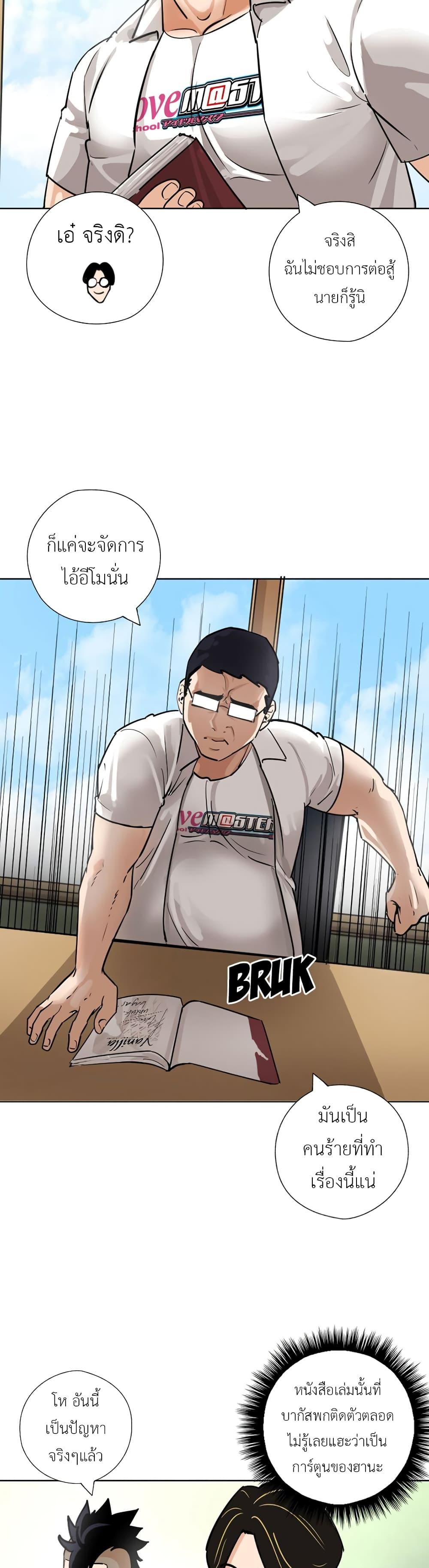 Manga-lc-com อ่านมังงะ อ่านการ์ตูน ออนไลน์ ฟรี Pisang Raja ตอนที่ 1 2 3 4 5 6 7 8 9 10 11 12 13 14 ฟรี ไม่มีโฆษณา Manga-lc - อ่าน มังงะ อ่าน การ์ตูน ออนไลน์ อ่านมังงะ ฟรี