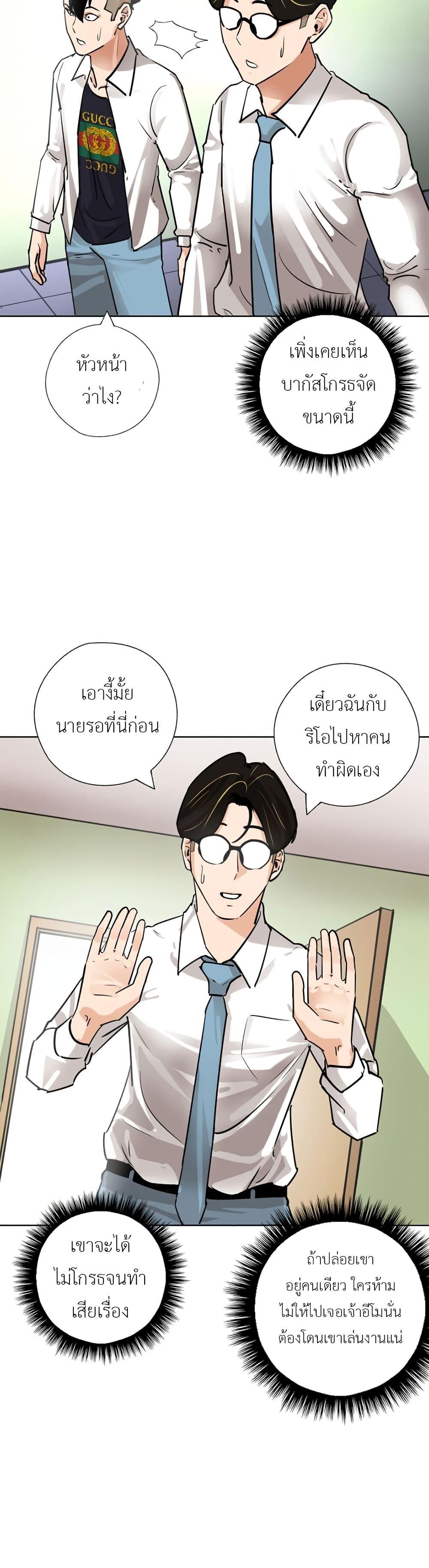 Manga-lc-com อ่านมังงะ อ่านการ์ตูน ออนไลน์ ฟรี Pisang Raja ตอนที่ 1 2 3 4 5 6 7 8 9 10 11 12 13 14 ฟรี ไม่มีโฆษณา Manga-lc - อ่าน มังงะ อ่าน การ์ตูน ออนไลน์ อ่านมังงะ ฟรี